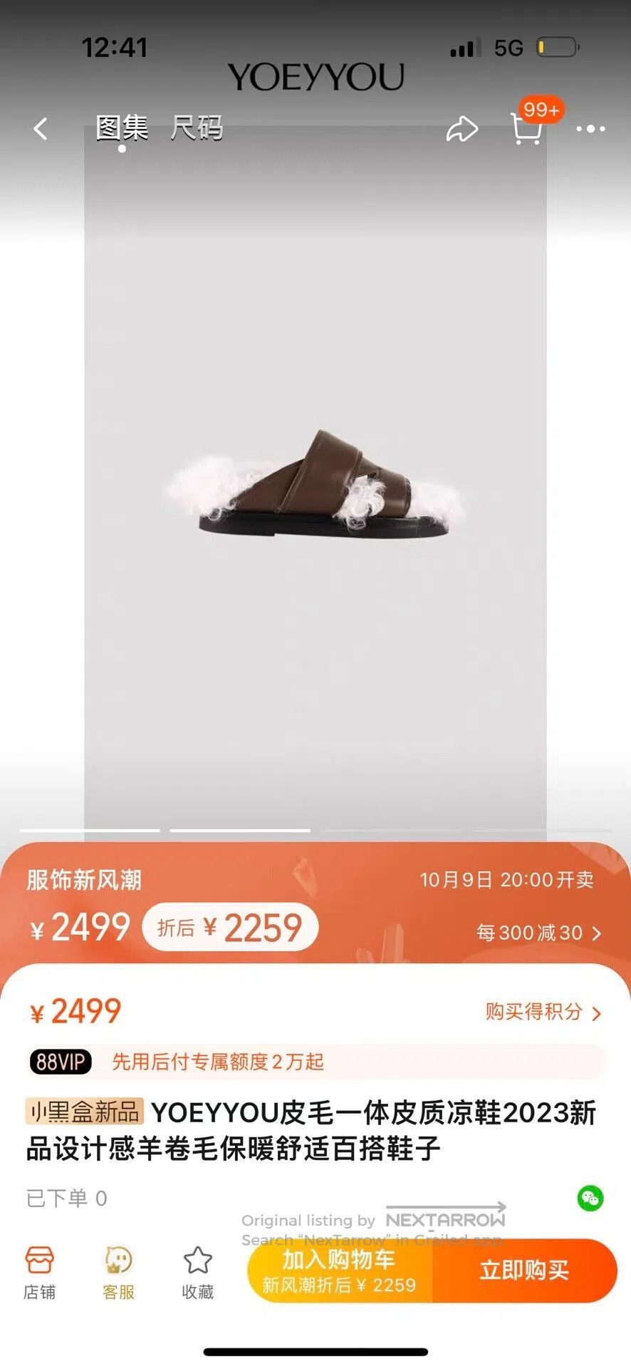 Japanese Brand YOEYYOU Fur-Lined Leather Sandals for Women. Size US 6 / IT 36 - 5 Thumbnail