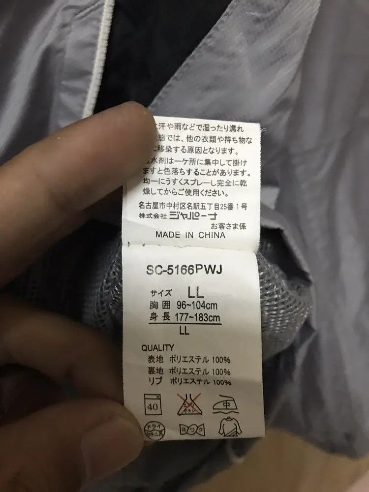 Japanese Brand Step Cross Windbreaker Size US XL / EU 56 / 4 - 8 Thumbnail