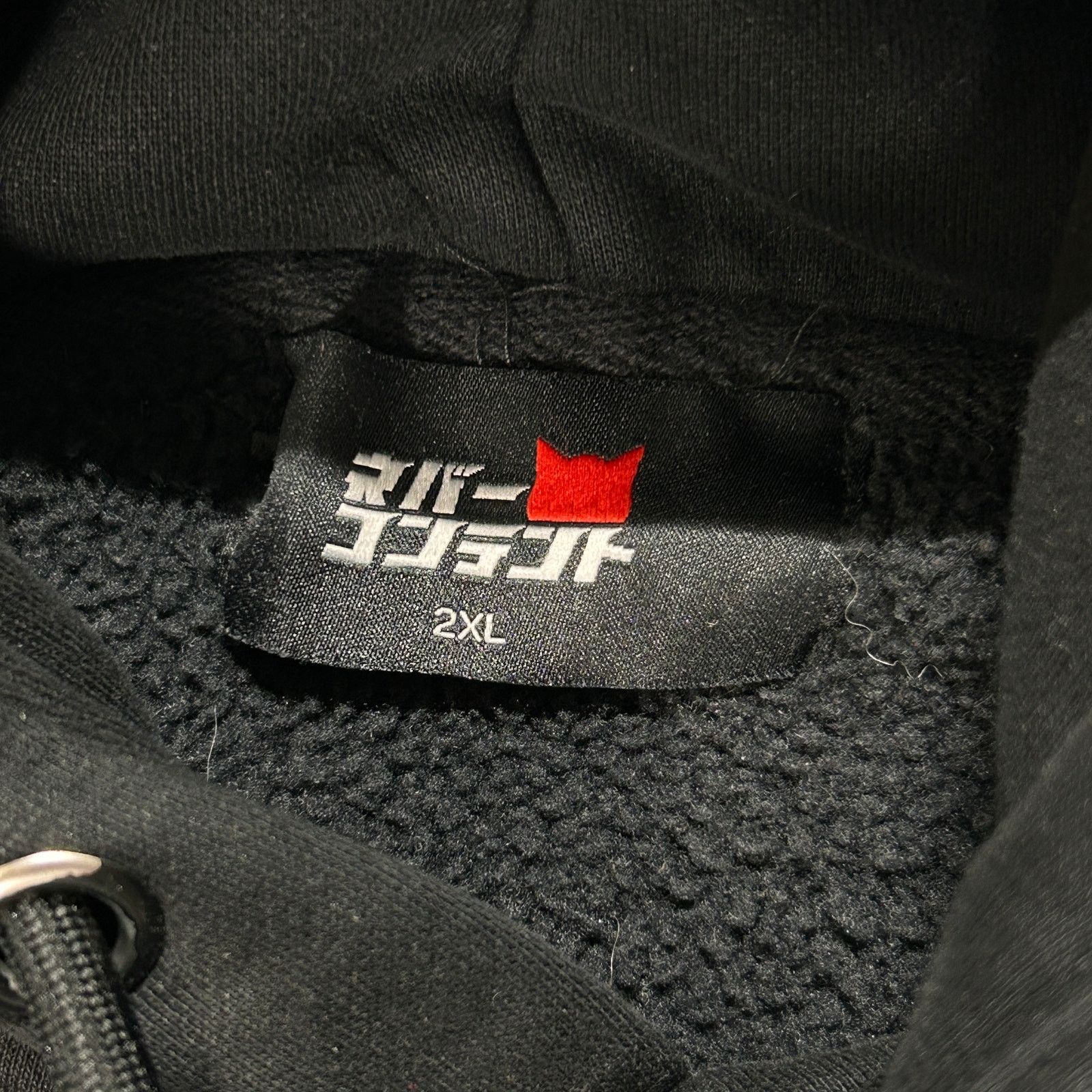 Other Never Content CSB Yokohama Box Cat Hoody Japanese streetwear Size US XXL / EU 58 / 5 - 4 Thumbnail