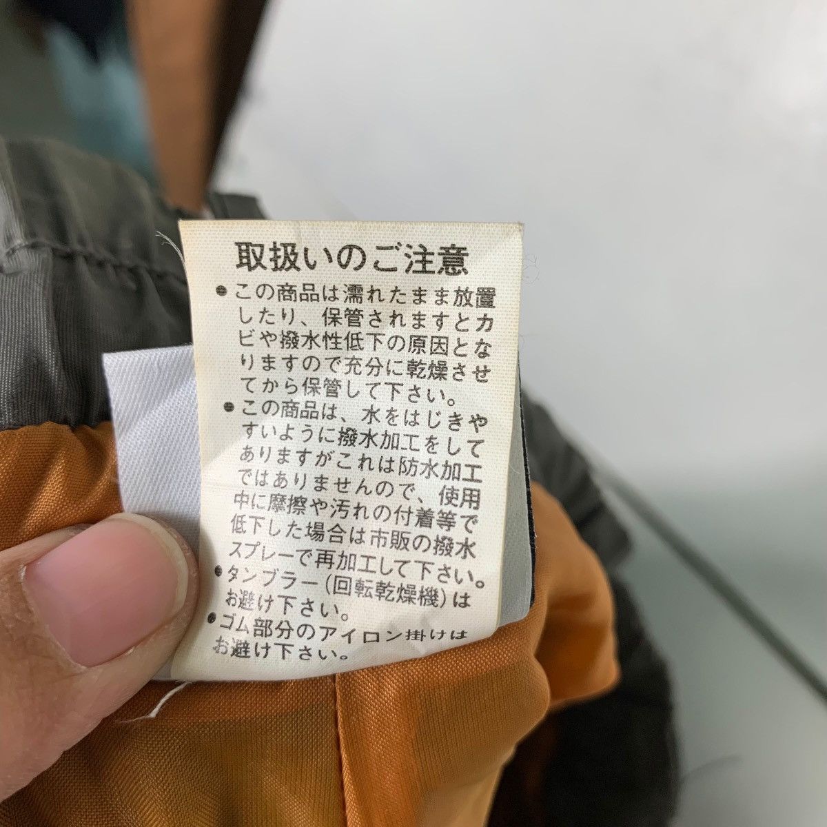 Japanese Brand PLENTY TOUGH SPORT Colorblock Nylon Pant #0424-C20 Size US 34 / EU 50 - 12 Thumbnail