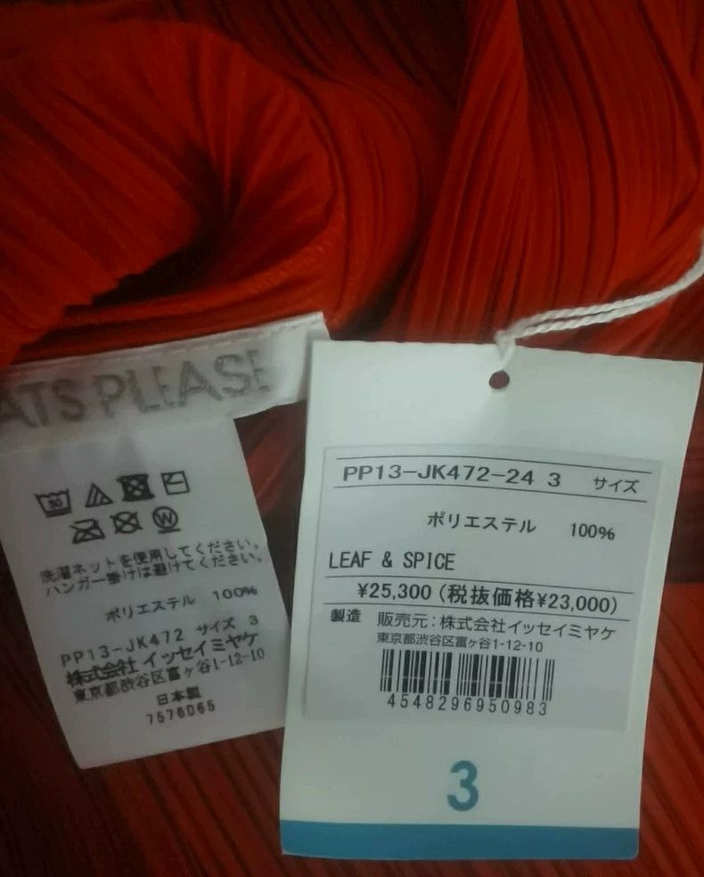 Issey Miyake Issey Miyake size:3 A red little hedgehog top Size M / US 6-8 / IT 42-44 - 3 Thumbnail