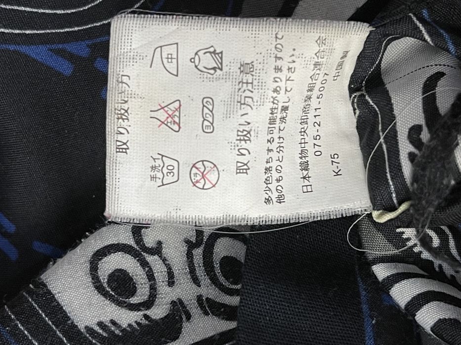 Japanese Brand Doruma Doll Japanese Brand Kimono Jacket | Grailed