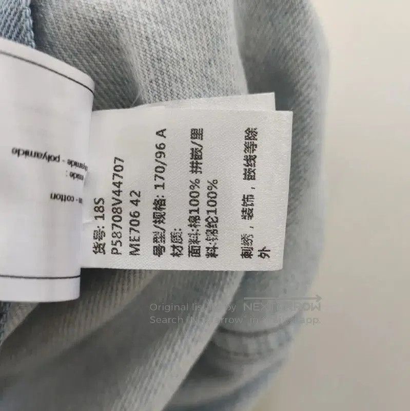 Chanel Chanel Light Blue Cotton Jacket for Women . Size XL / US 12-14 / IT 48-50 - 5 Thumbnail