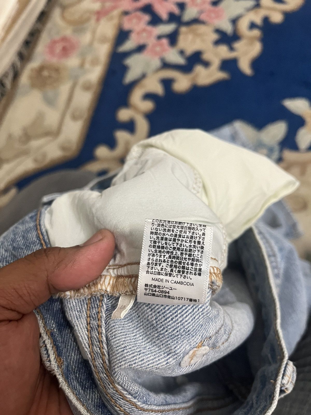 GU × Uniqlo × Vintage Baggy GU Denim Size 27" / US 4 / IT 40 - 7 Thumbnail