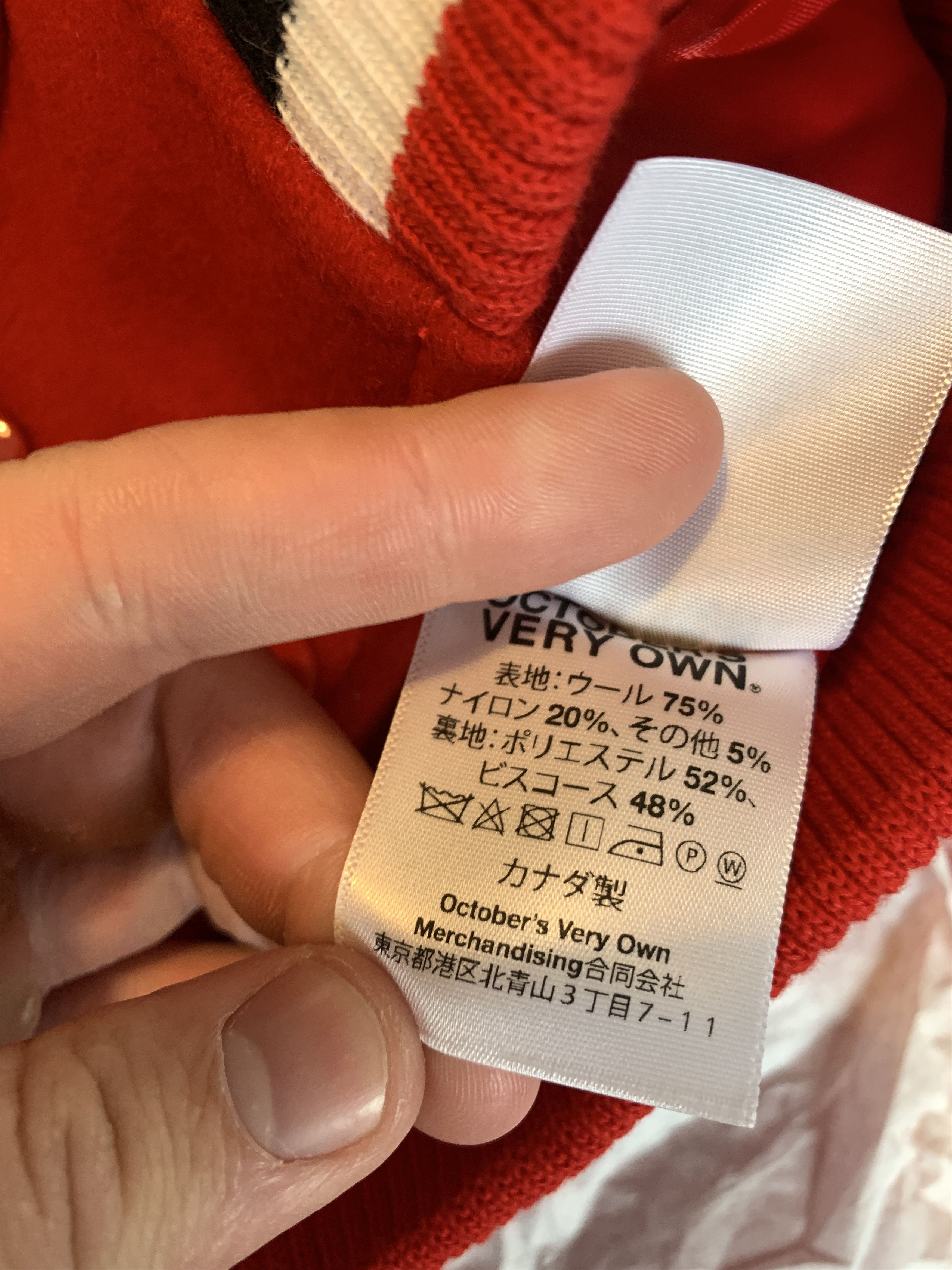 Drake OVO X NBA BULLS VARSITY JACKET Size US M / EU 48-50 / 2 - 18 Thumbnail