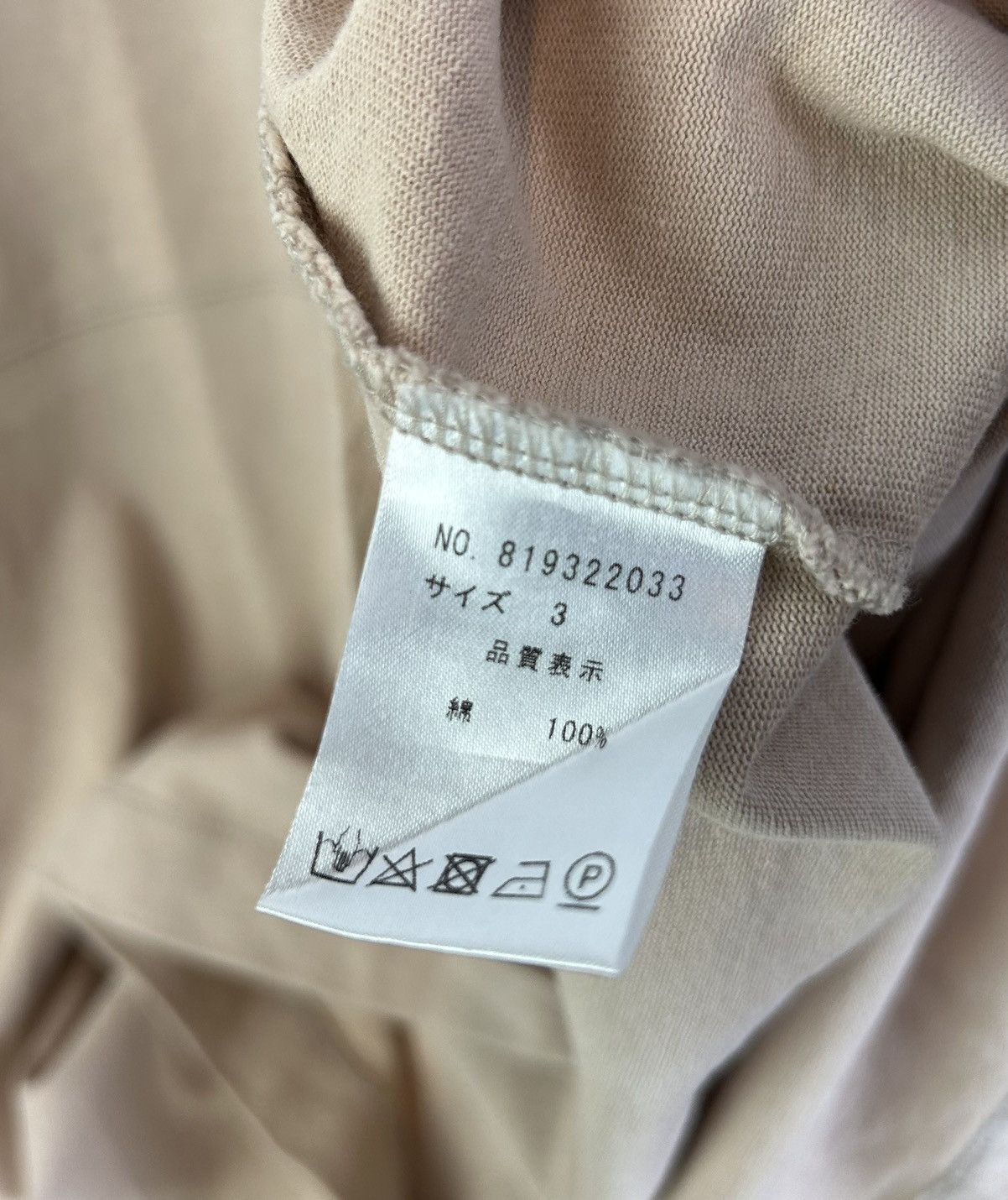 Number (N)ine Number Nine Big Logo S/S Sweatshirts Size US L / EU 52-54 / 3 - 6 Thumbnail
