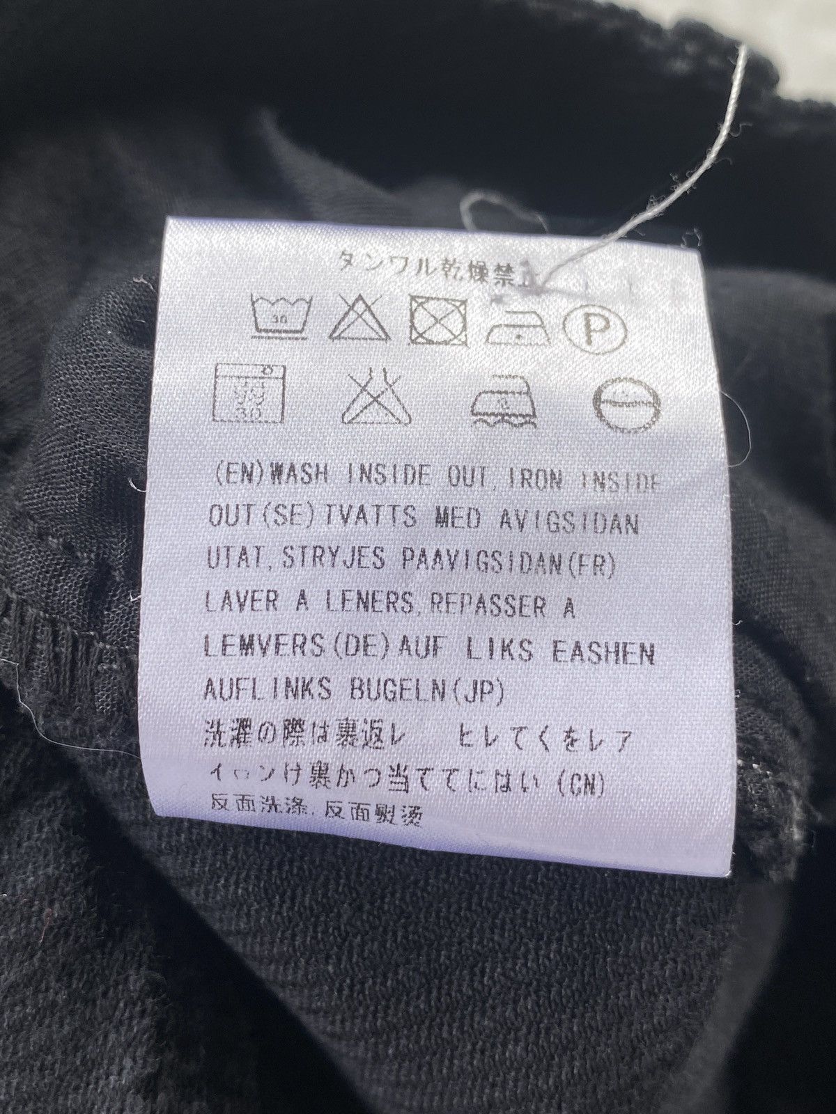 Maison Margiela 🔥BINDING NOW🔥 MM6 Maison Martin Margiela pants Size US 28 / EU 44 - 12 Thumbnail