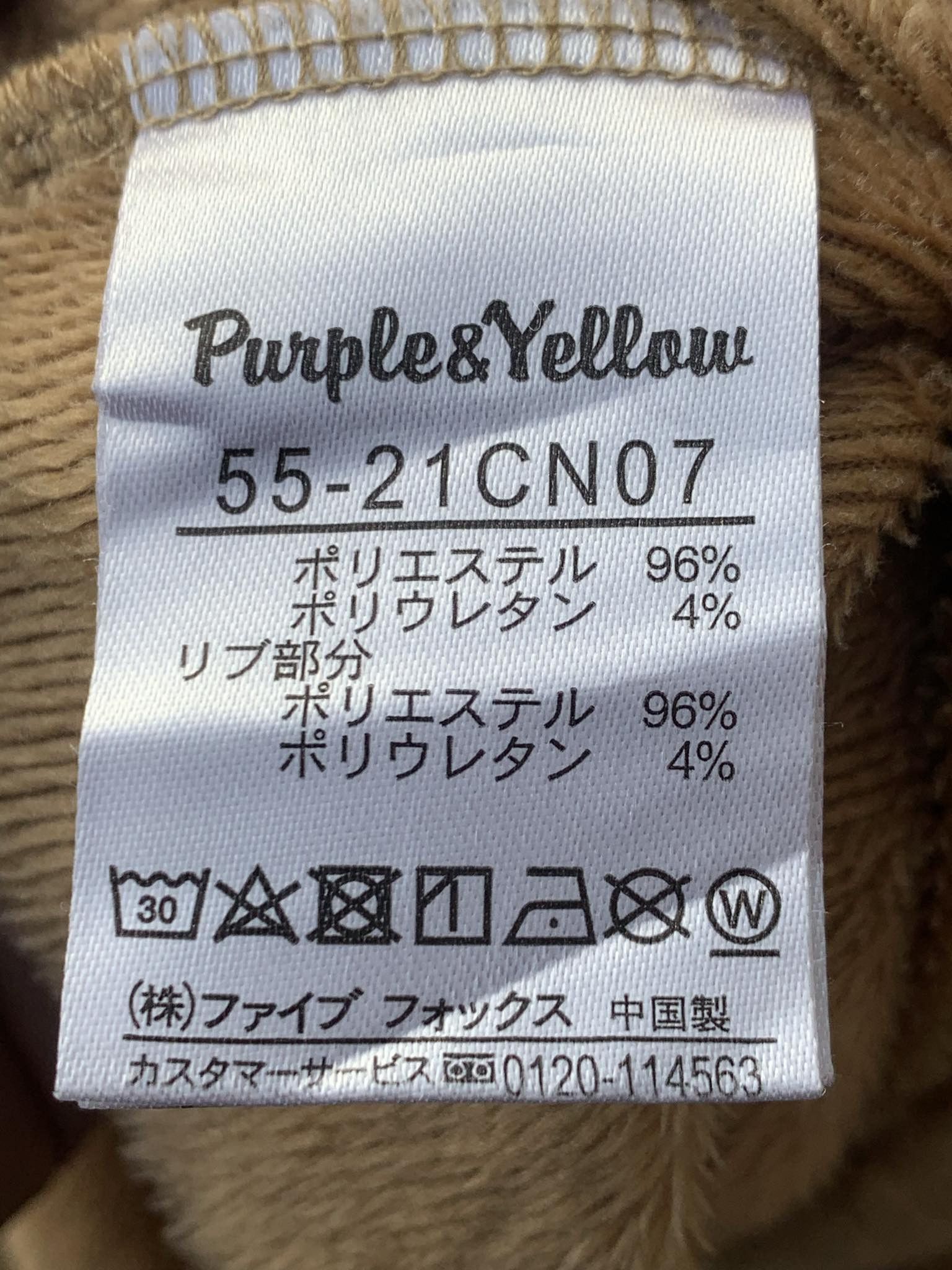 Japanese Brand Purple & Yellow japanese brand side zipper hoodie mustard. Size US L / EU 52-54 / 3 - 12 Thumbnail