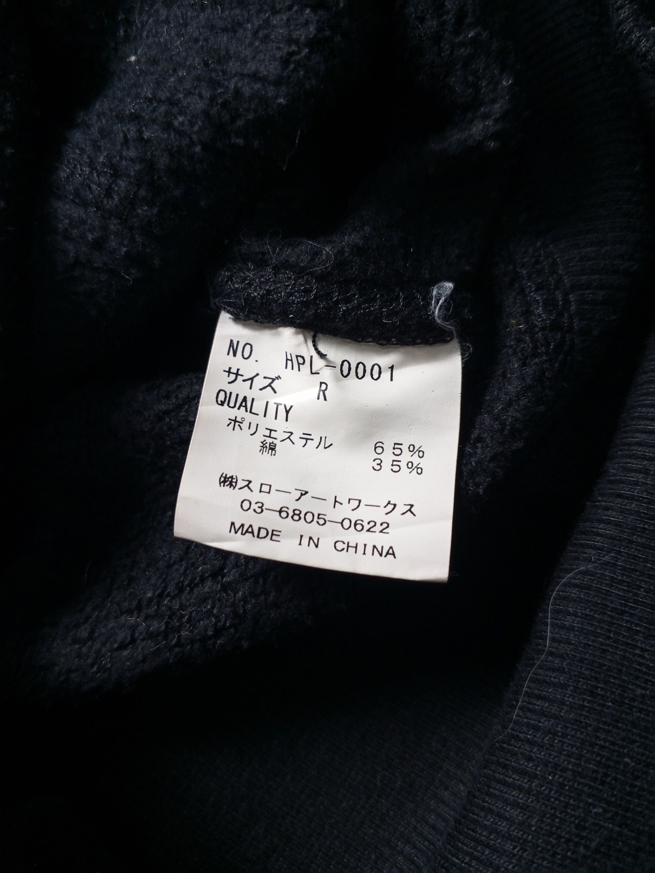 Japanese Brand Crazy Skull japan Brand Glad News Hoodie Size US M / EU 48-50 / 2 - 6 Thumbnail