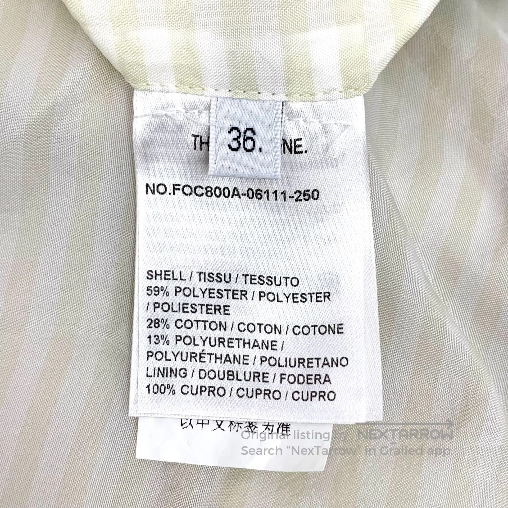 Thom Browne Thom Browne Khaki striped sleeve label hooded long sleeve Size XS / US 0-2 / IT 36-38 - 7 Thumbnail