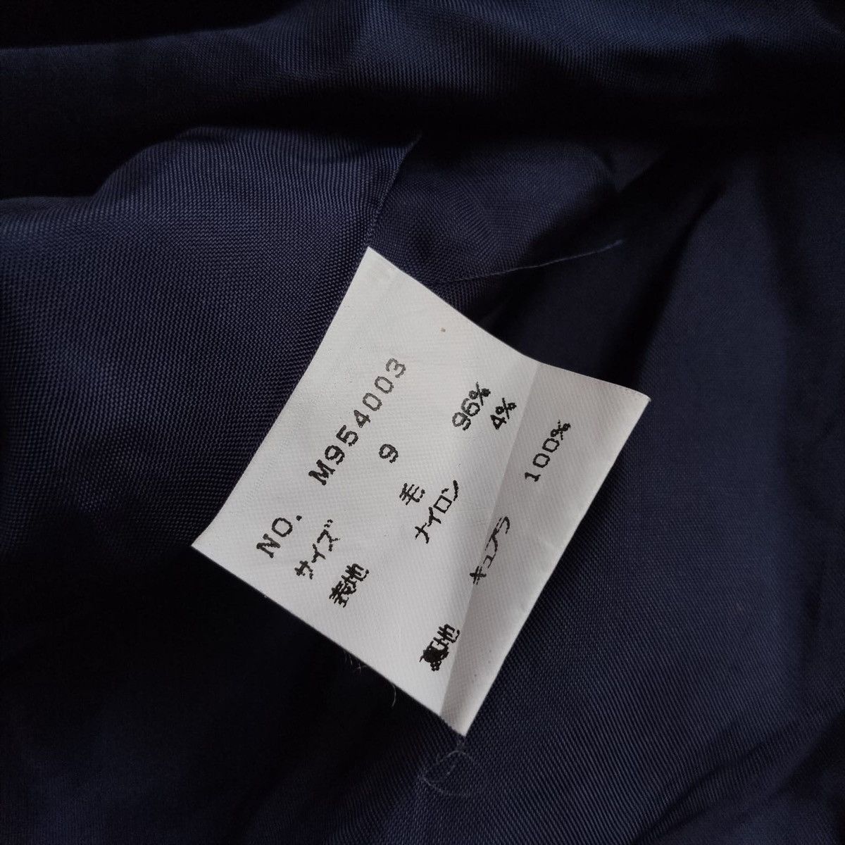 Yohji Yamamoto Yukisaburo Watanabe mock neck wool jacket Size US M / EU 48-50 / 2 - 4 Thumbnail