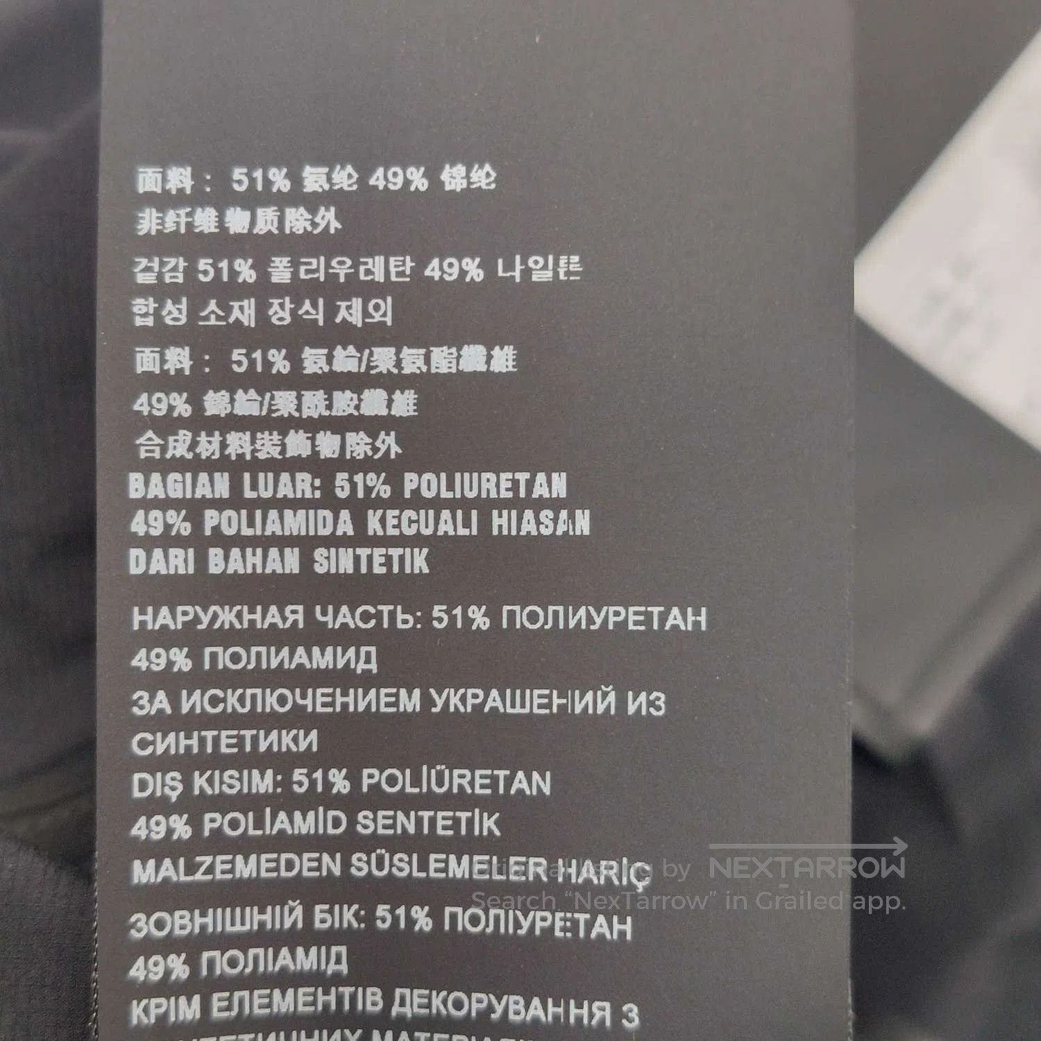 Prada Prada Letter Logo L Size Black Pants. Size US 30 / EU 46 - 8 Thumbnail