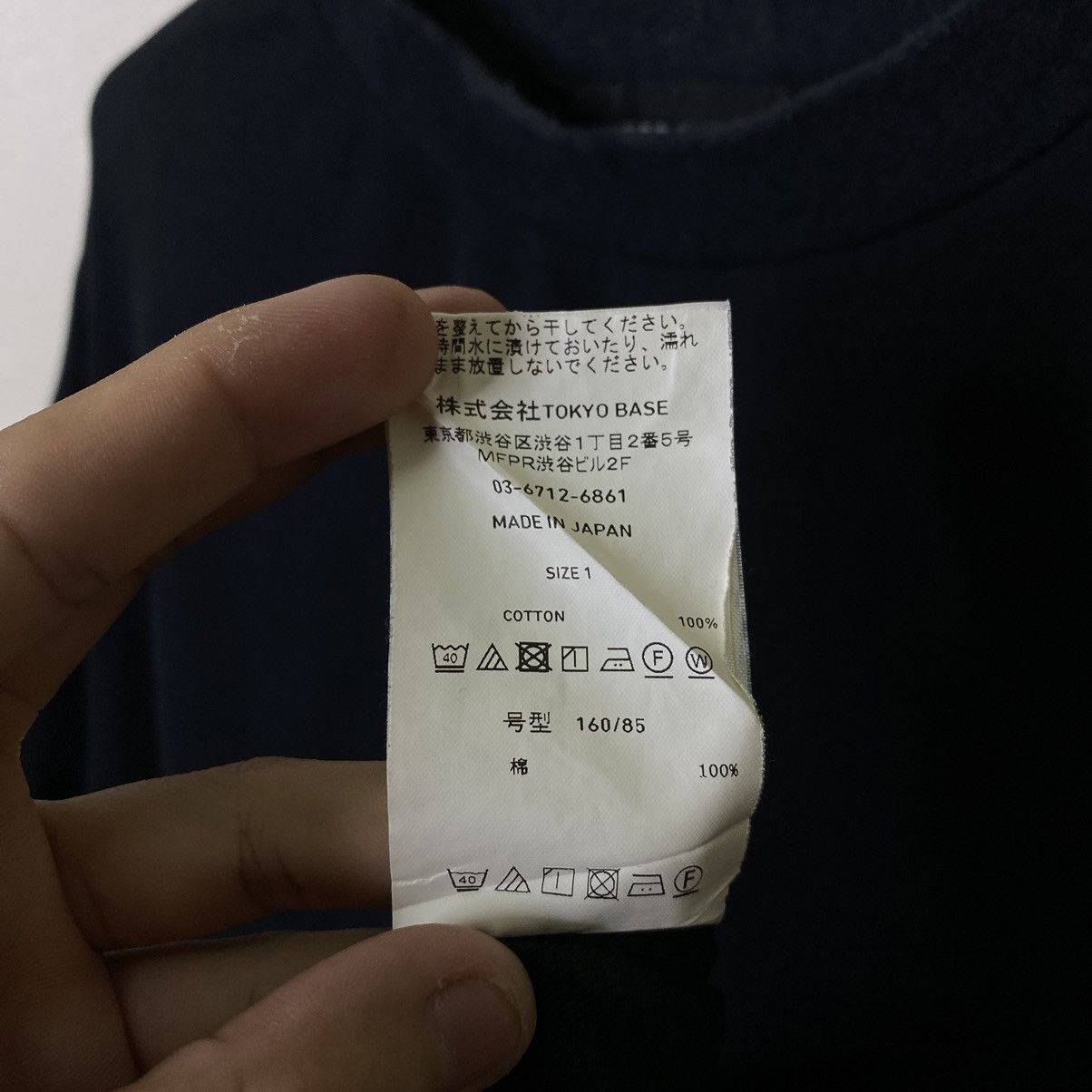 Japanese Brand United Tokyo Black Blank Oversized Tee Made In Japan Size US XL / EU 56 / 4 - 5 Thumbnail