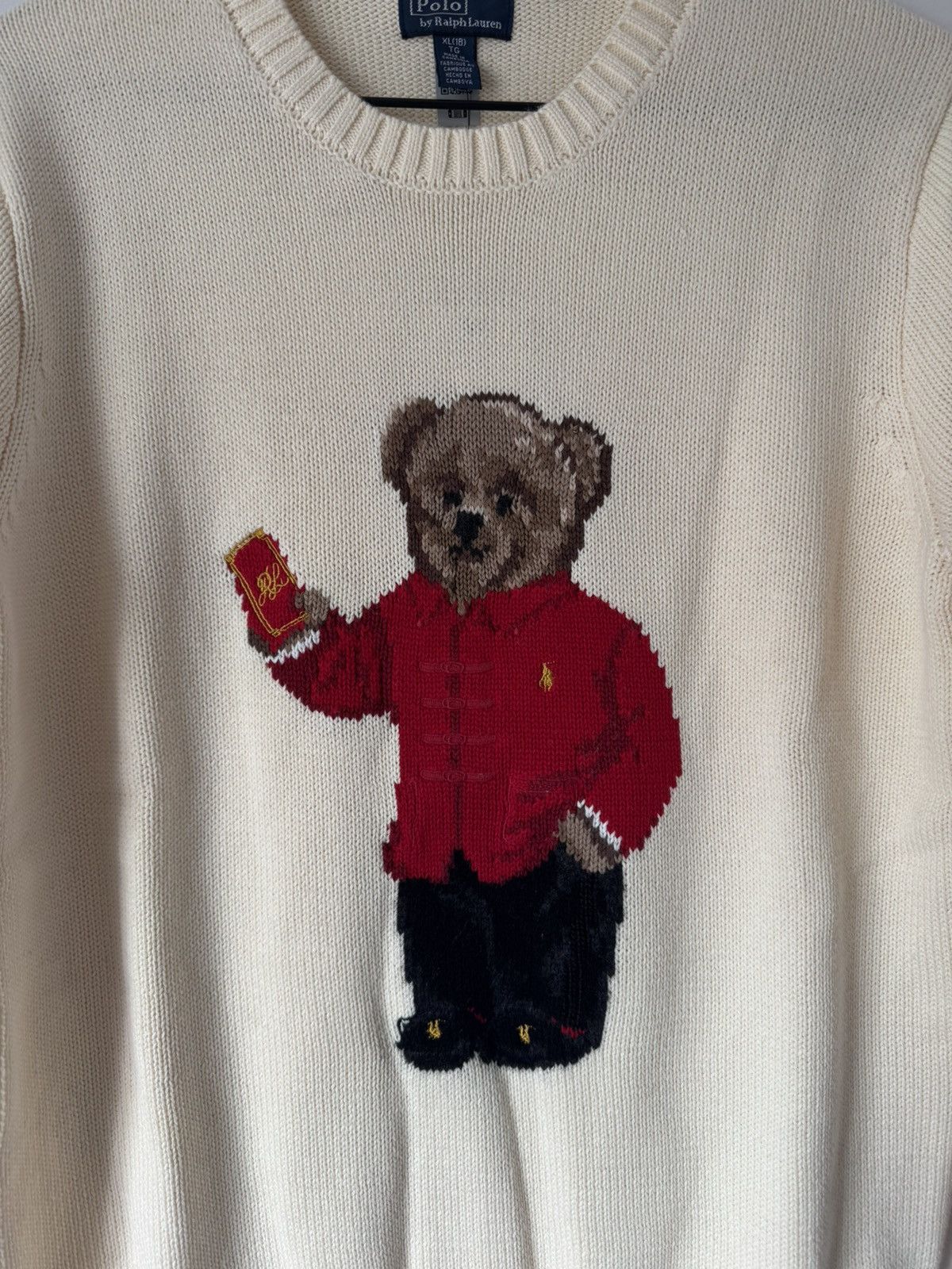 Ralph Lauren Ralph Lauren bear white jumper Size S / US 4 / IT 40 - 3 Thumbnail