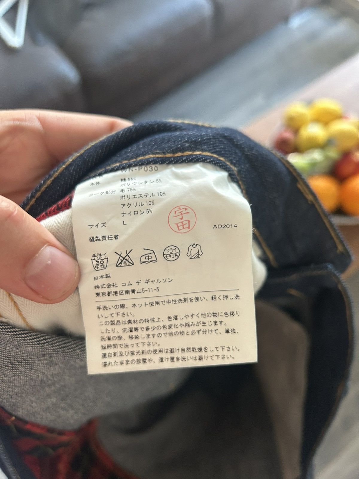 Comme des Garcons Tartan Check Yoke Jeans Size US 35 - 13 Thumbnail