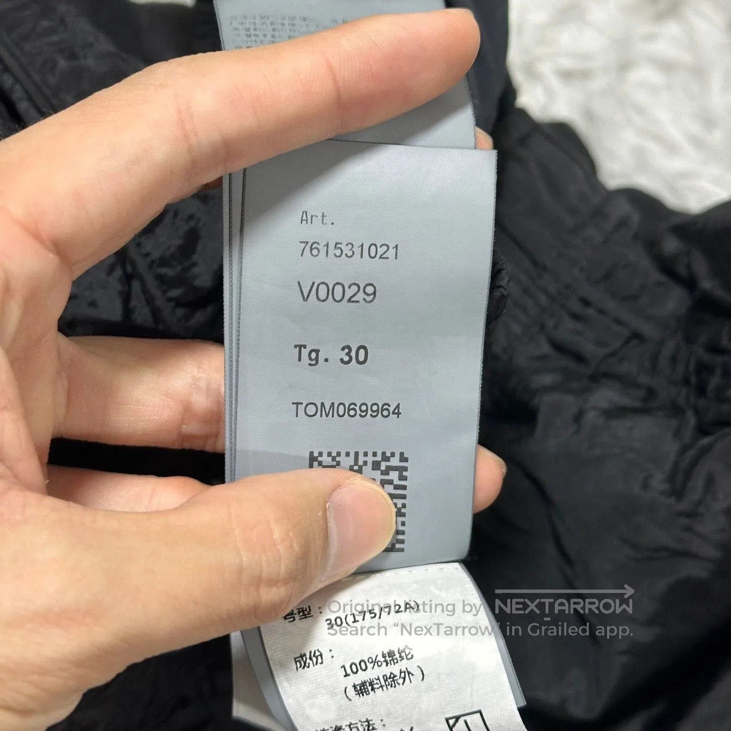 Stone Island Stone Island 22SS Metal Nylon Pants. Size US 30 / EU 46 - 7 Thumbnail