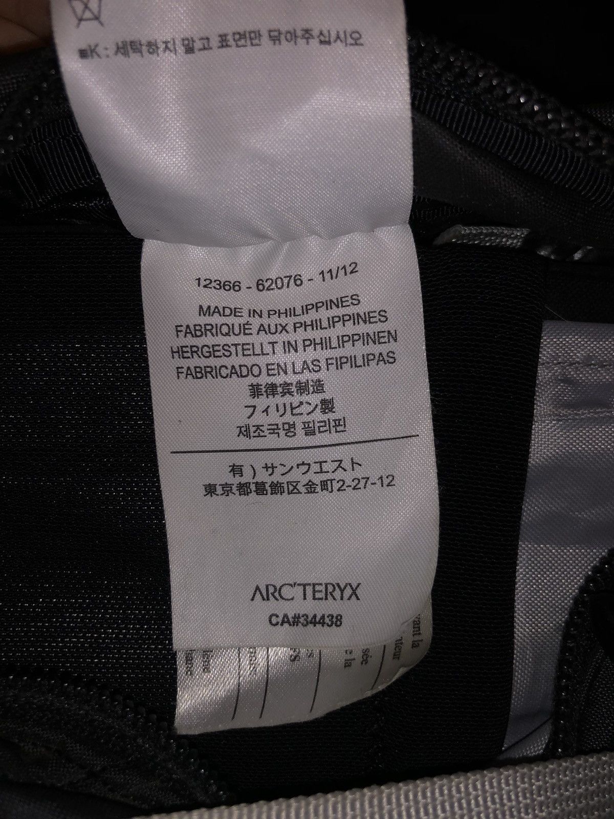 Arc'teryx Vintage Arc’teryx Hiking Backpack (OS)+ Waterproof Haglöfs Size ONE SIZE - 9 Thumbnail