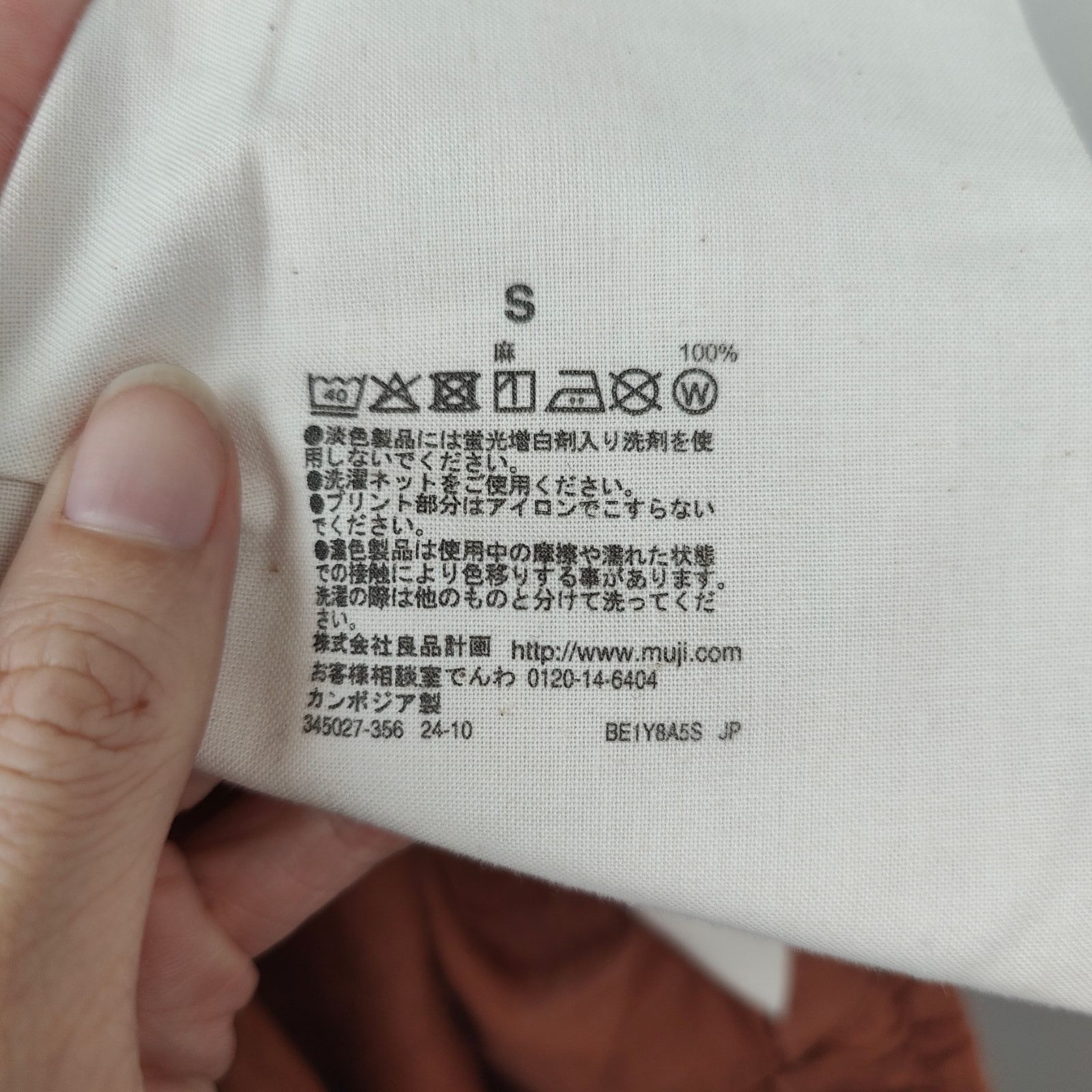 Muji Muji Linen Pants Womens Small Orange Tan Wide Leg Preppy Size 27" / US 4 / IT 40 - 7 Thumbnail