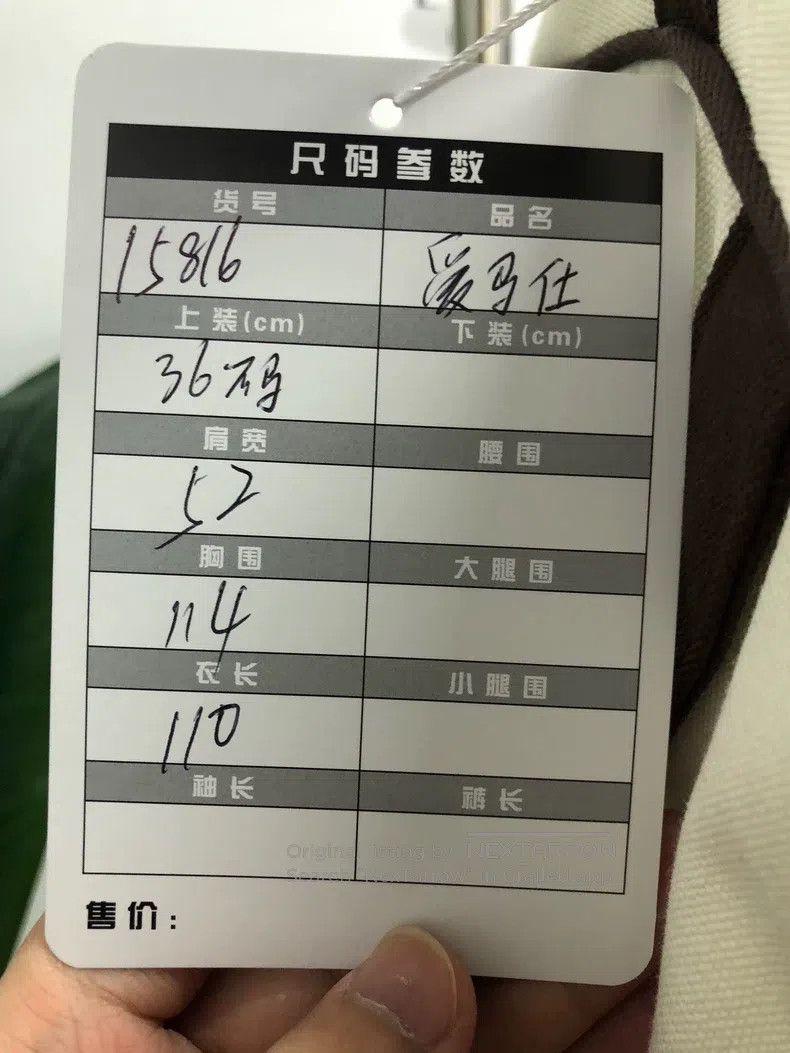 Hermes Hermes Solid color waist long sleeve coat, tundra green Size XS / US 0-2 / IT 36-38 - 8 Thumbnail