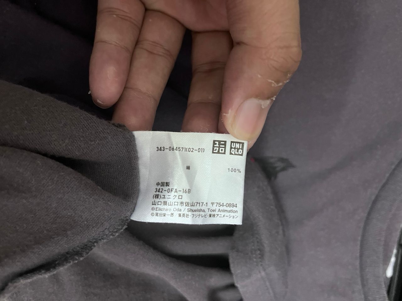 Anime × One Piece × Uniqlo Vintage One Piece japanese Anime Luffy T Shirt Size US XL / EU 56 / 4 - 4 Thumbnail