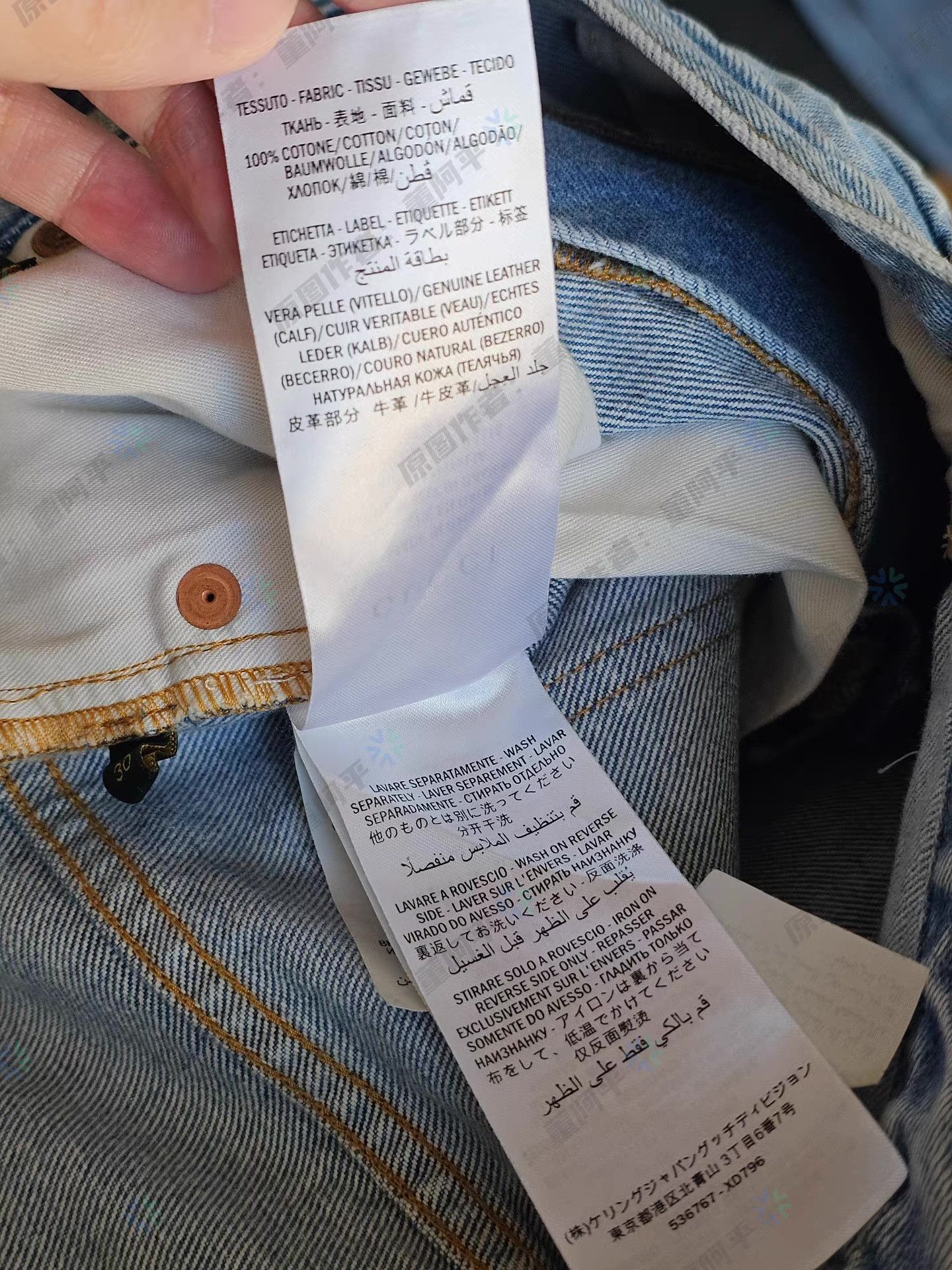 Gucci GUCCI Unisex Jeans Size US 32 / EU 48 - 8 Thumbnail