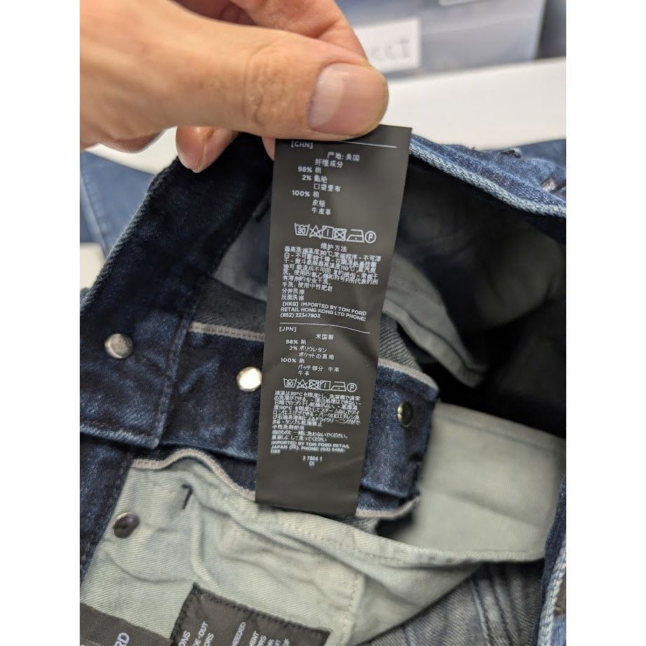 Tom Ford o1rshd1 Denim Jeans in Blue Size US 30 / EU 46 - 22 Thumbnail