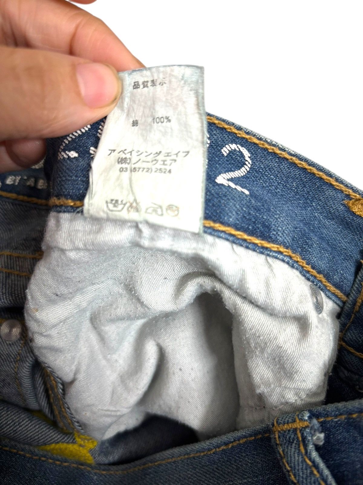 Aape × Bape × Wrangler Rare Aape Bape x Wrangler Loose Denim Jeans Size US 30 / EU 46 - 13 Thumbnail