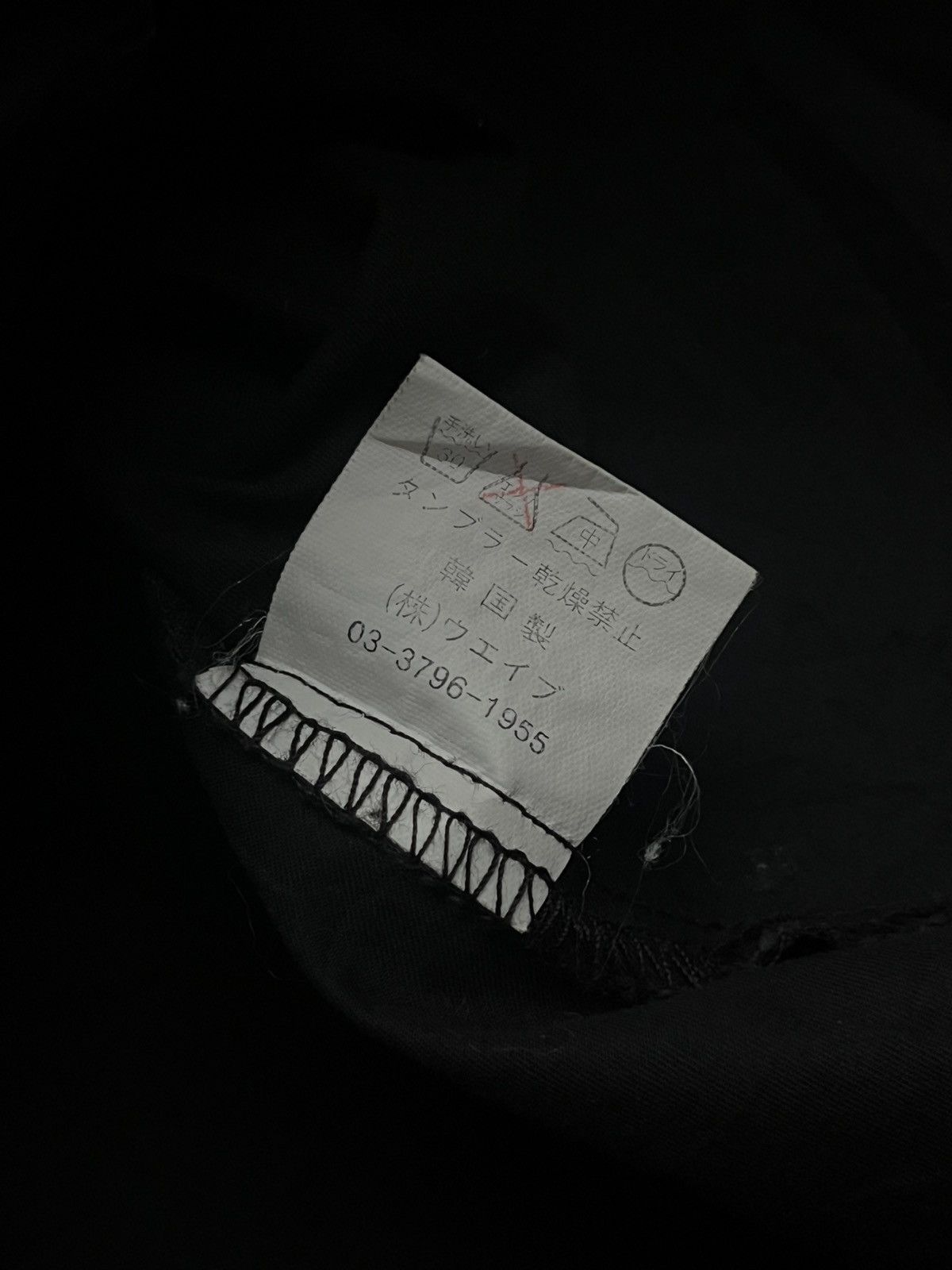 GOA G.O.A APOCALYPSE ZIPPER 00’S SHIRT BONTAGE TACTICAL JAPANESE Size US S / EU 44-46 / 1 - 14 Thumbnail
