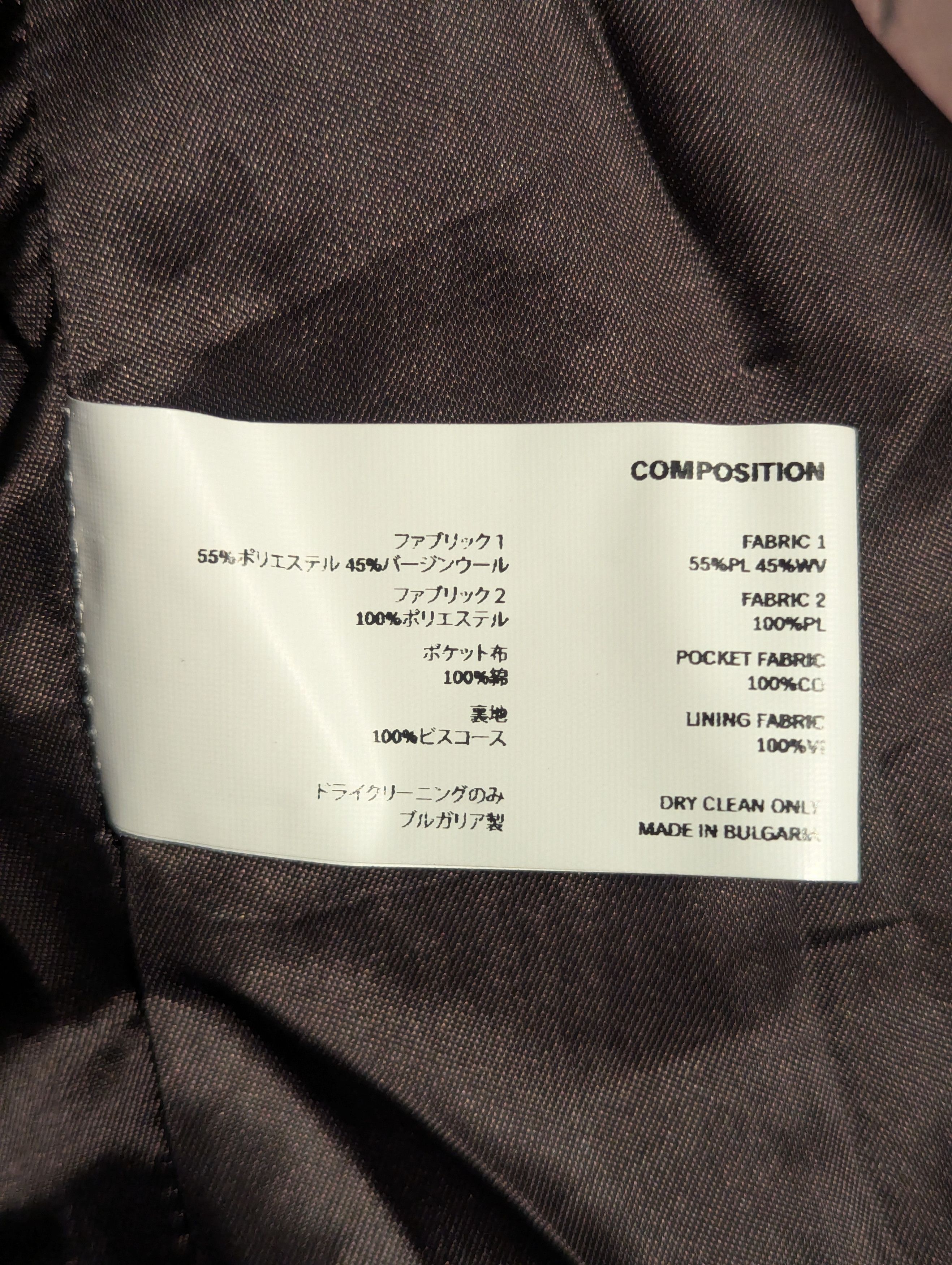 Kiko Kostadinov Transformable Double Breasted Coat Size US L / EU 52-54 / 3 - 8 Thumbnail