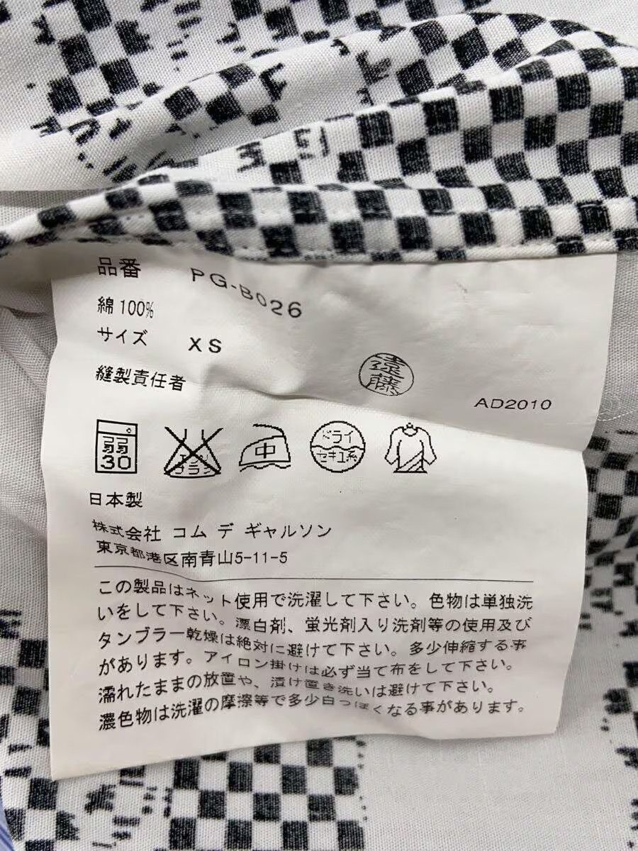 Comme des Garcons × Comme des Garcons Homme Plus SS11 Reconstructed Skull Striped Button Shirt Size US XS / EU 42 / 0 - 5 Thumbnail