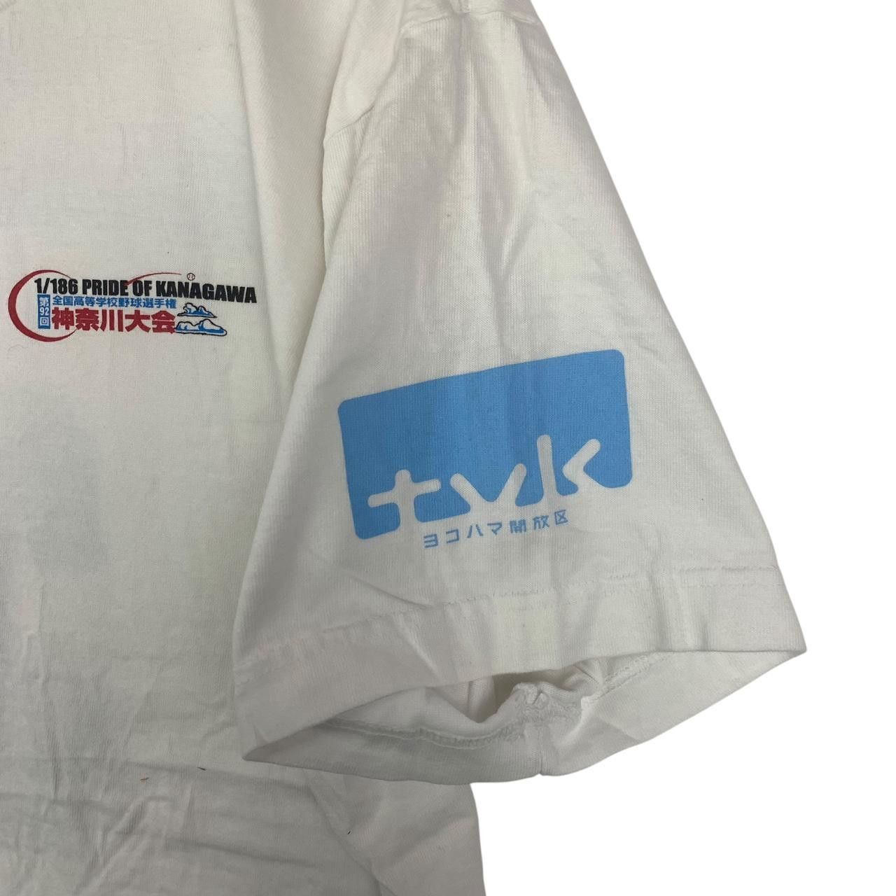 Other PRIDE OF KANAGAWA TVK Logo Drama Series Tee Shirt Top Size L / US 10 / IT 46 - 6 Thumbnail