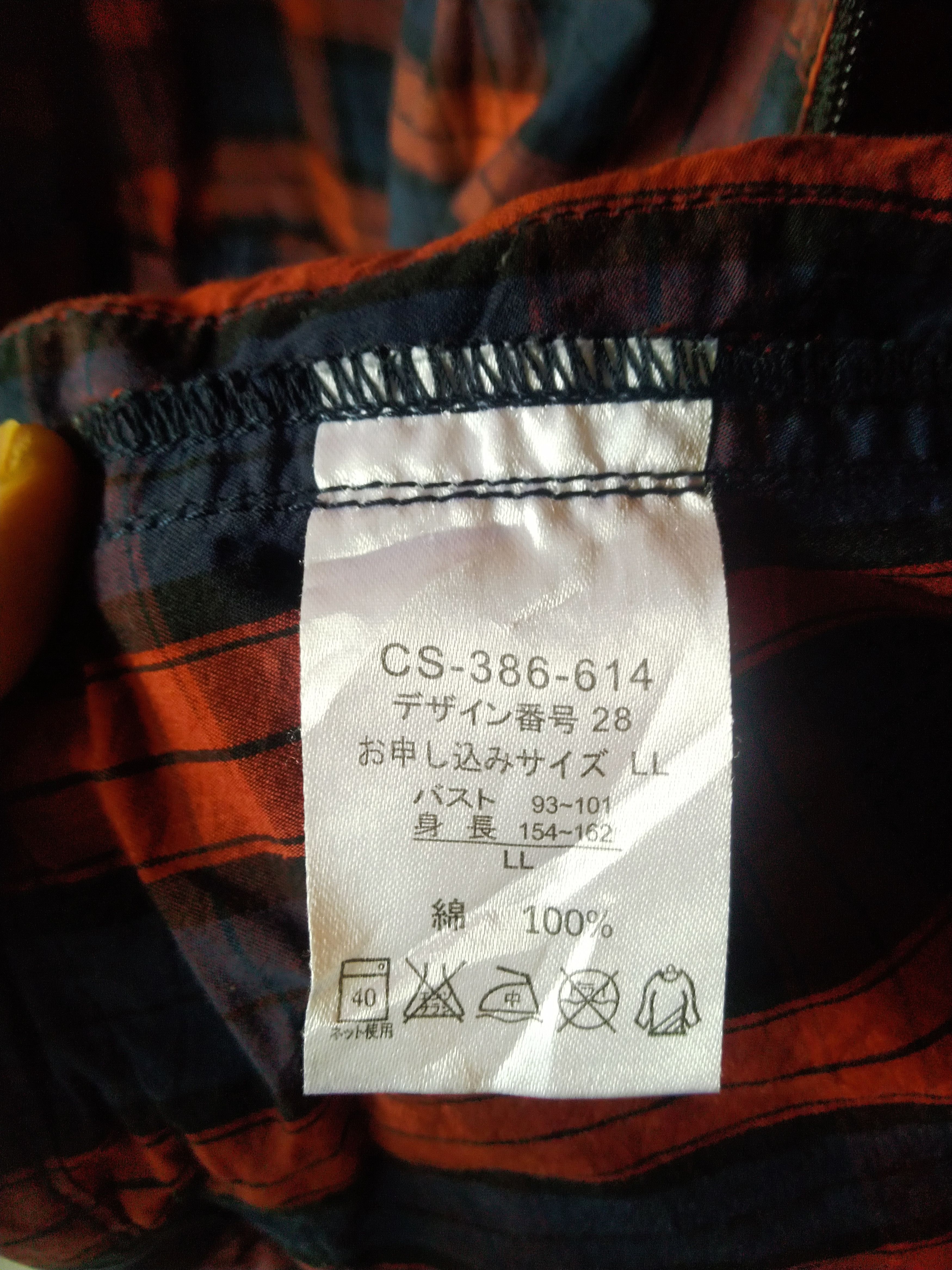 Japanese Brand × Sunny Sports Sunny Clouds Hoodie Jacket Size US M / EU 48-50 / 2 - 11 Thumbnail