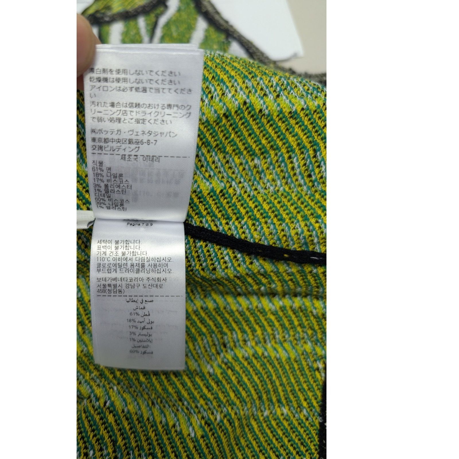 Bottega Veneta o1rshd1 Animal Jacquard Tank Top in Green / White Size US S / EU 44-46 / 1 - 20 Thumbnail