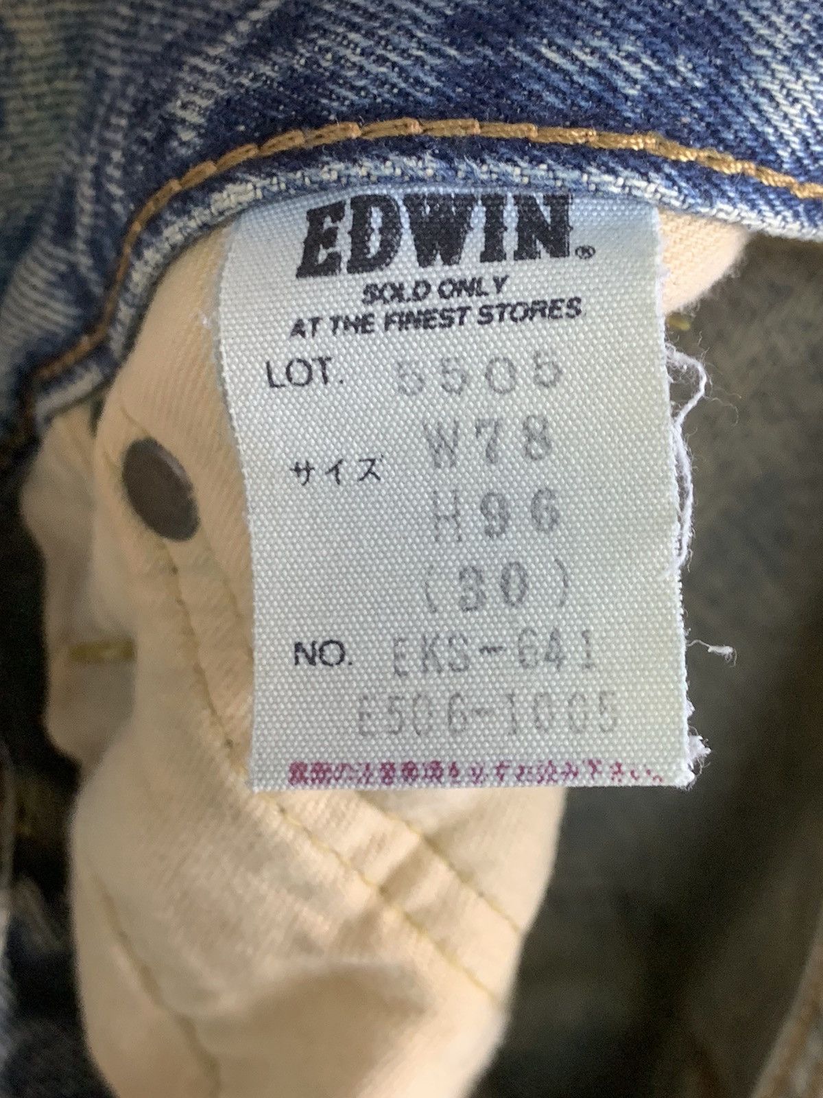 Edwin × Vintage Vintage 90s 505 Edwin distressed denim Size US 30 / EU 46 - 16 Thumbnail