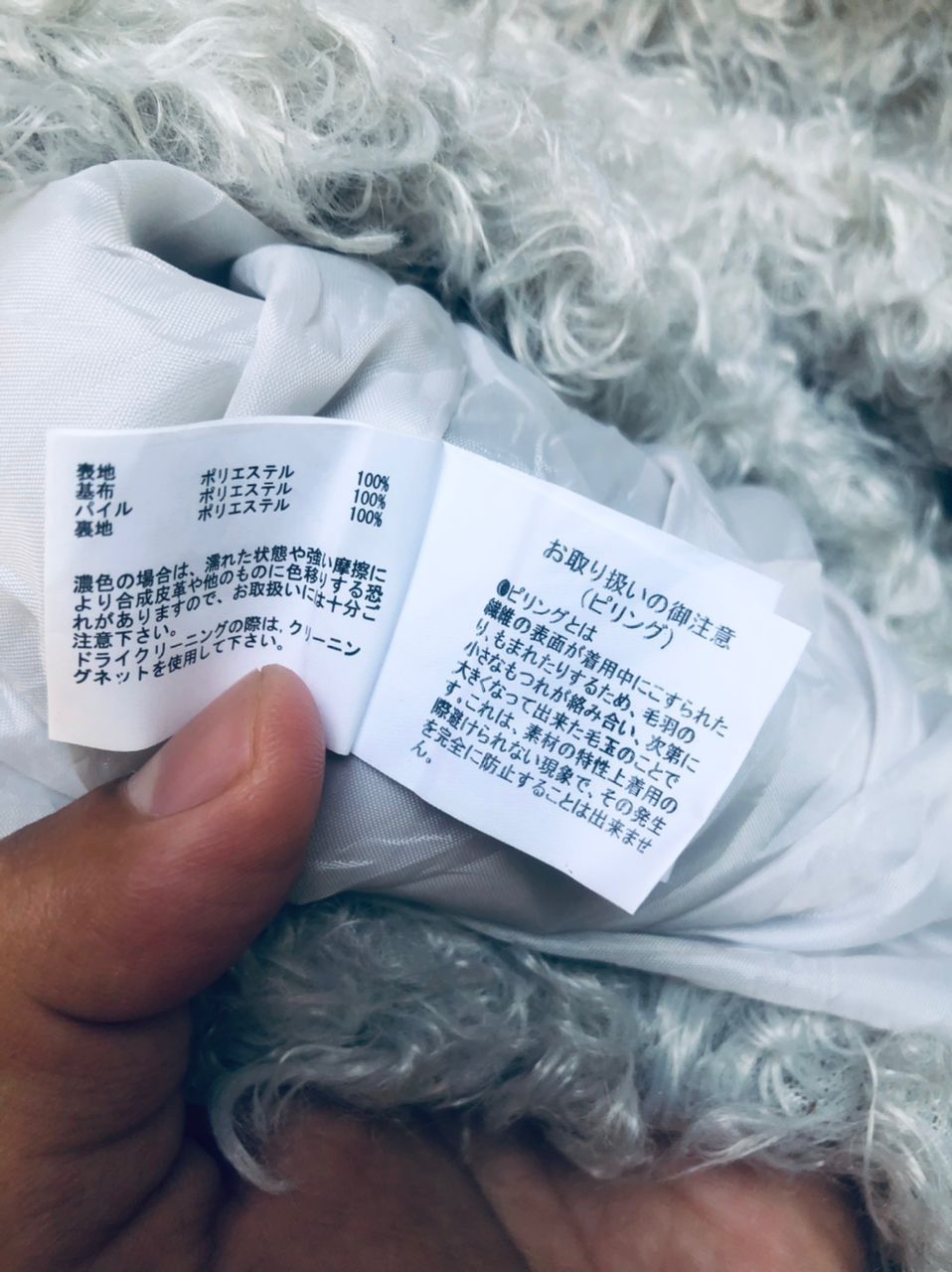 Japanese Brand × Vintage Vintage Lunacion Japanese Designer Fashion Style Size L / US 10 / IT 46 - 8 Thumbnail