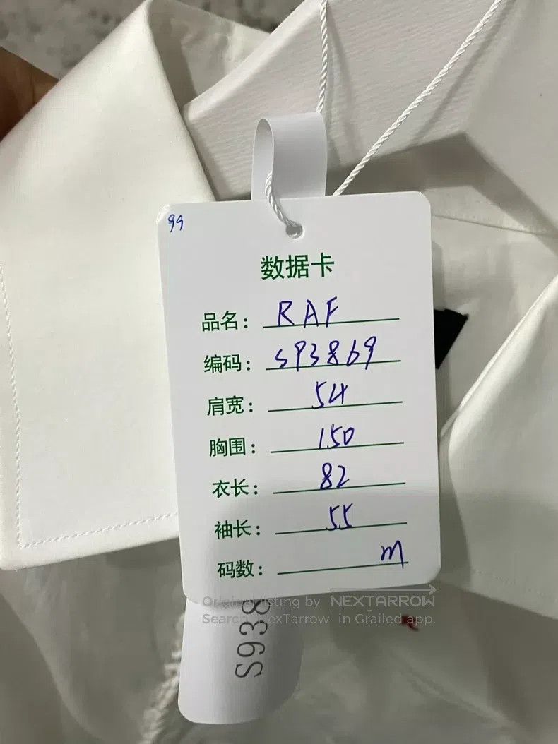 Raf Simons Raf Simons Prince's shirt Size US M / EU 48-50 / 2 - 9 Thumbnail