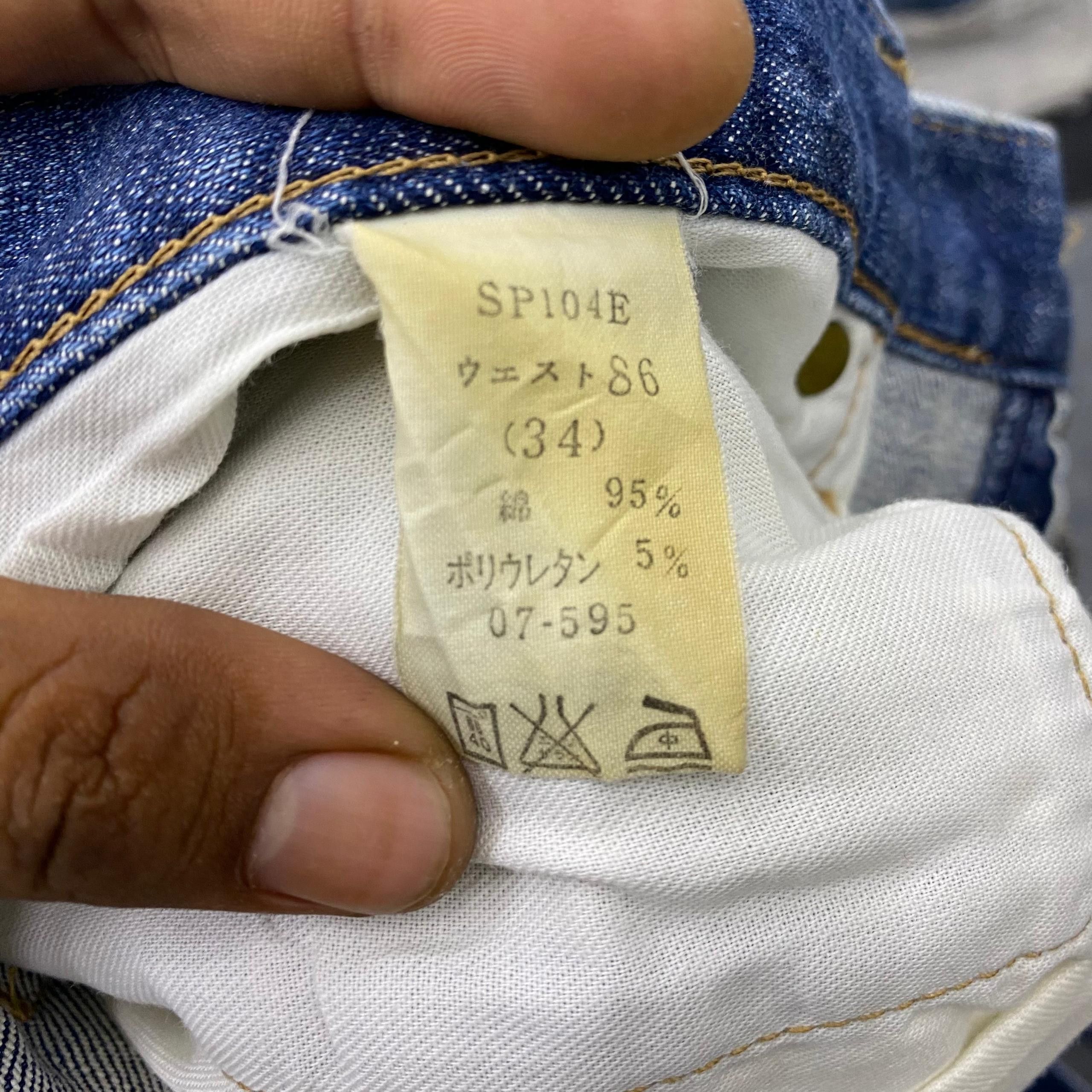 Big John 💥Best Offer💥Vintage Big John Distressed Denim Size US 33 - 13 Thumbnail