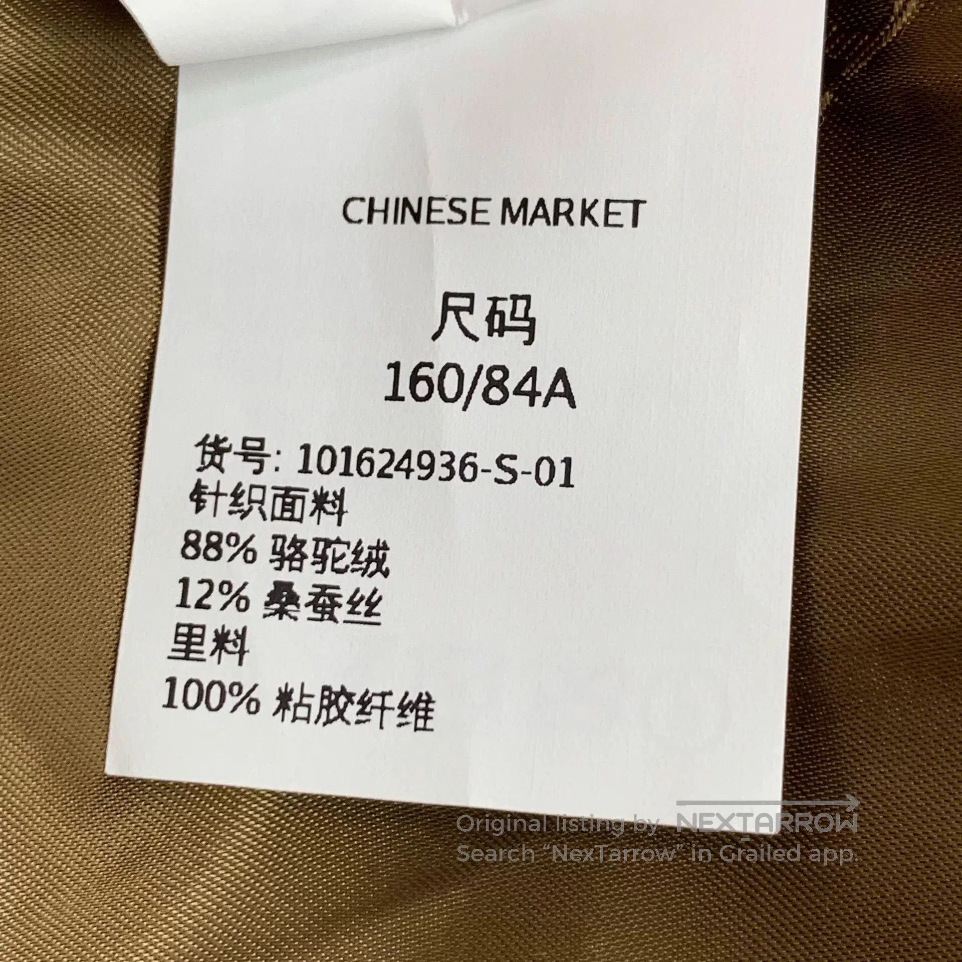 Loro Piana maxmara teddy double-breasted coat in camel. Size US S / EU 44-46 / 1 - 8 Thumbnail