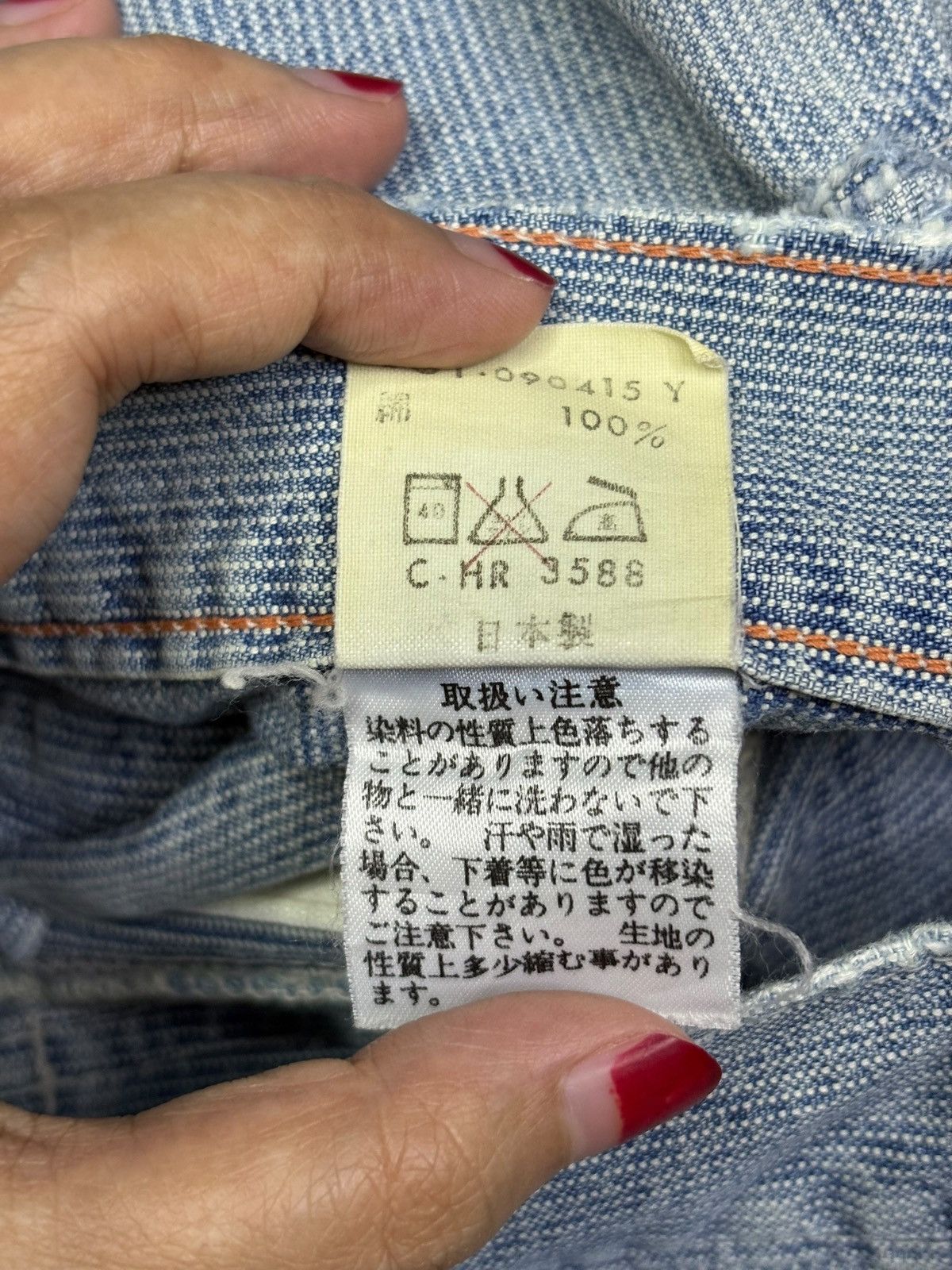 Japanese Brand Vintage Japanese Brand Buckle Back Hickory Baggy Jeans Size US 29 - 11 Thumbnail