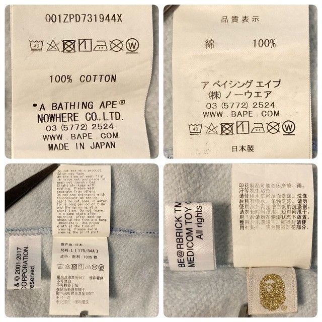 Bape BAPE × Medicom Toy BE@R full zip hoodie ABC camo blue APE Size US L / EU 52-54 / 3 - 8 Thumbnail