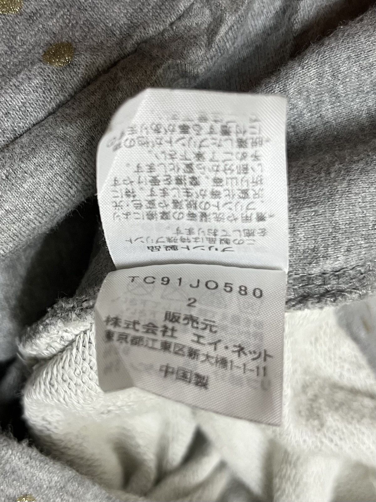 Tsumori Chisato Tsumori Chisato 3 quaters Hoodie Size XS / US 0-2 / IT 36-38 - 5 Thumbnail