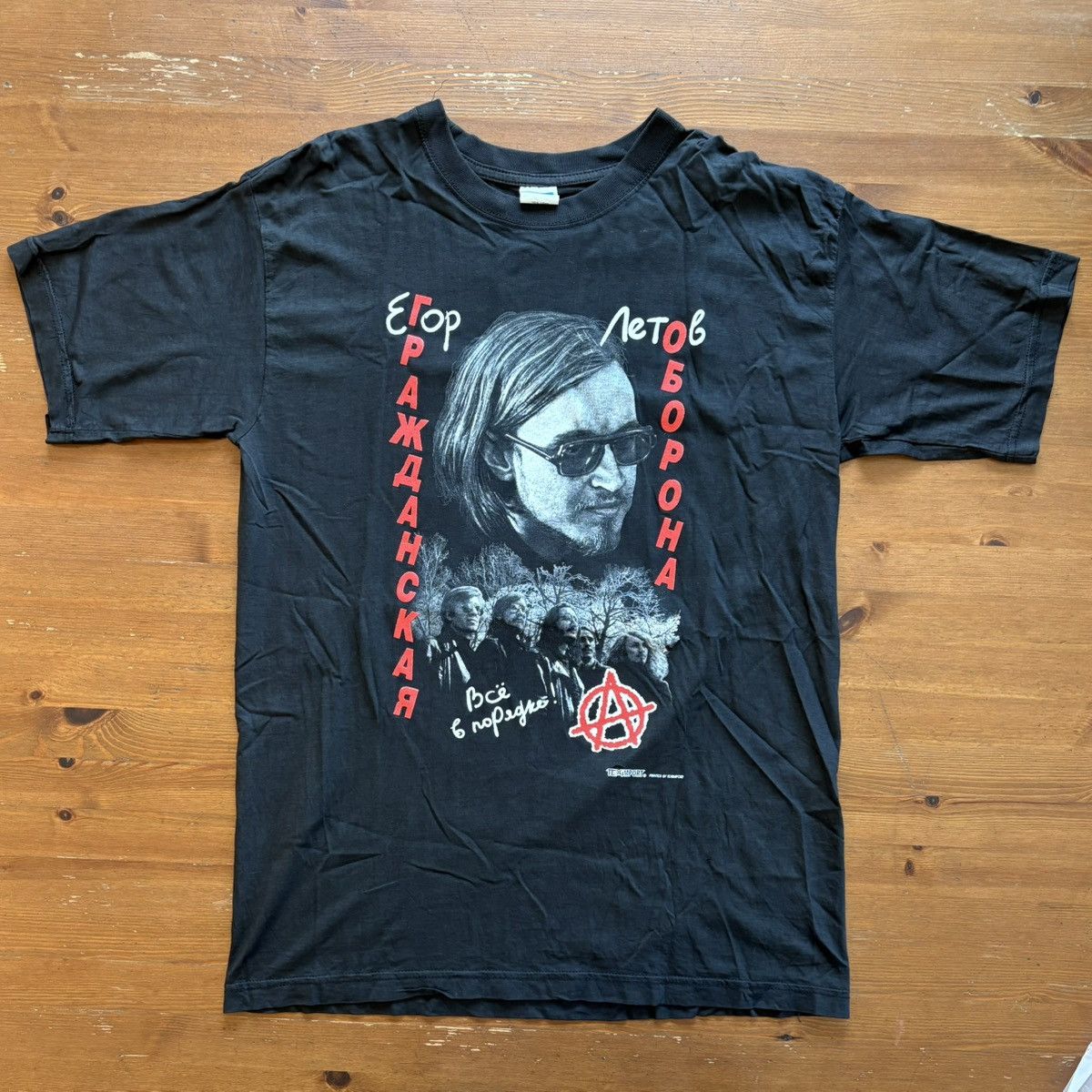 Band Tees Grazhdanskaya Oborona Yegor Letov Punk Band T-Shirt: Size US L / EU 52-54 / 3 - 1 Thumbnail