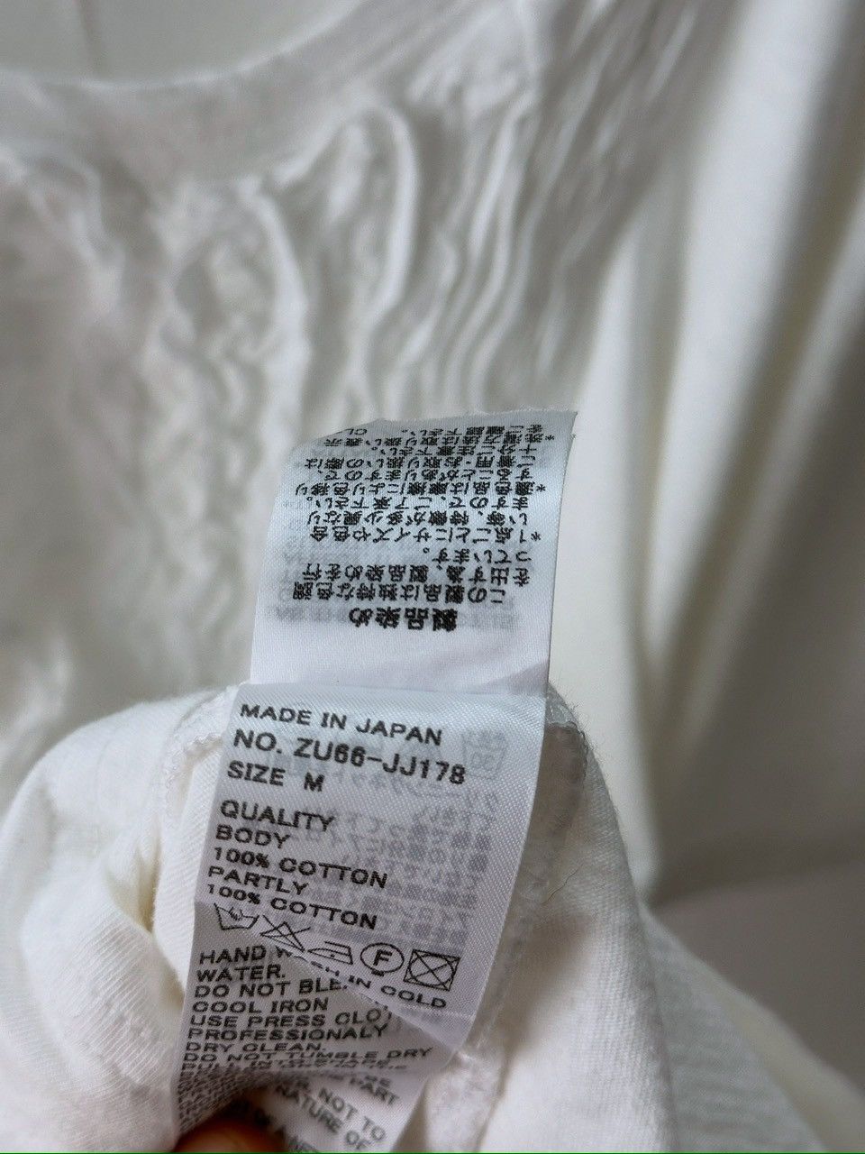 CABANE de ZUCCa × Issey Miyake × Japanese Brand Issey Miyake Zucca Ruffle Artisanal Top Size ONE SIZE - 4 Thumbnail