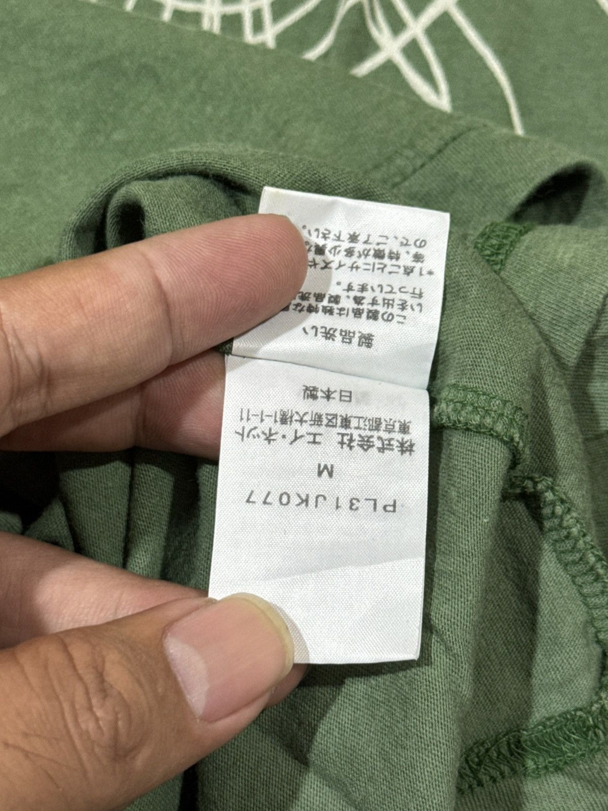 Issey Miyake Issey Miyake T shirt Plantation Size US M / EU 48-50 / 2 - 5 Thumbnail