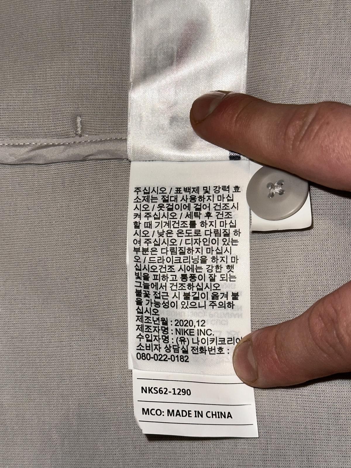 Nike Nike Men’s Sportswear Tech Fleece Reimagined Loose Fit Trench Coat Sample Size US M / EU 48-50 / 2 - 9 Thumbnail