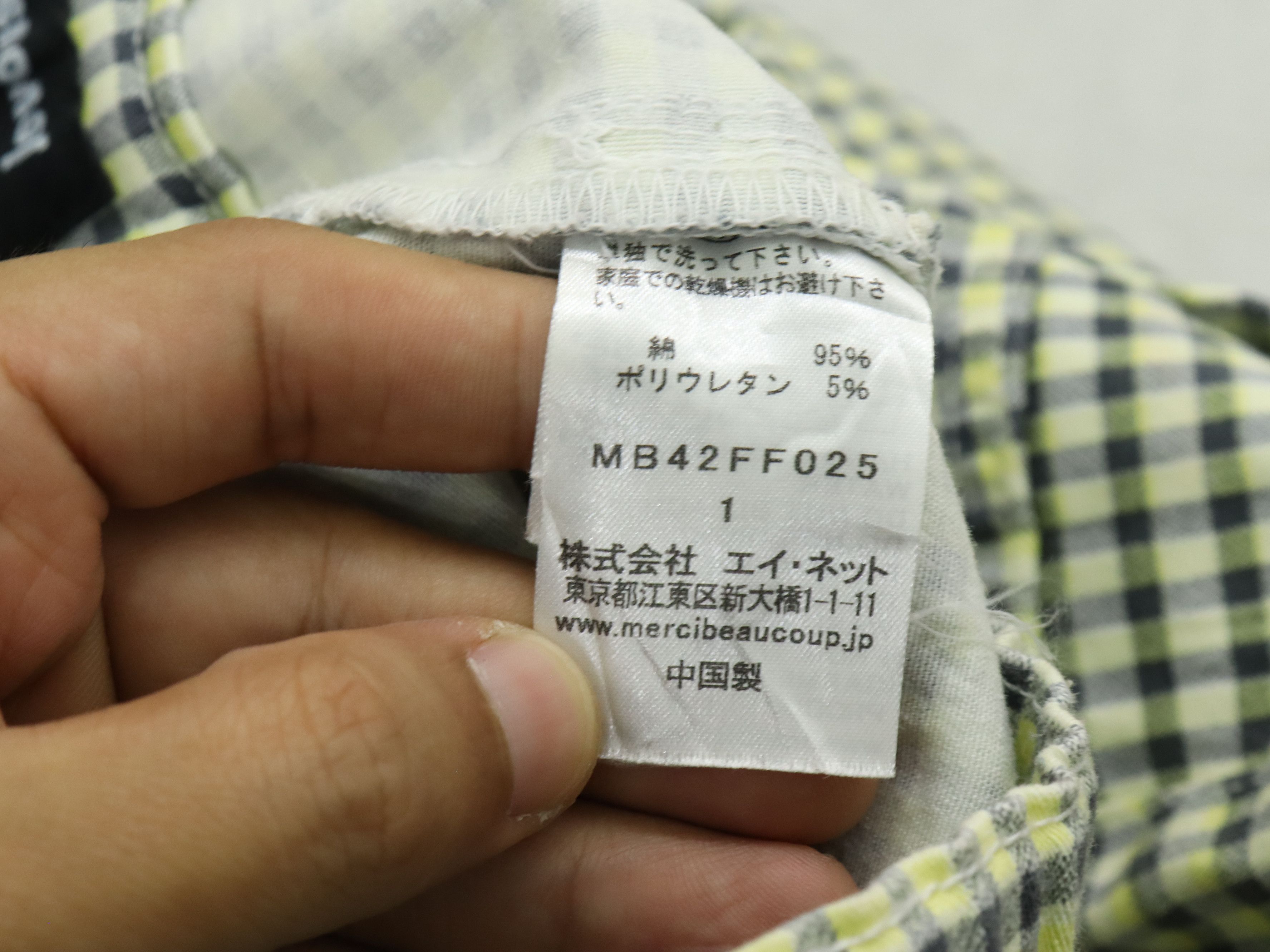 Japanese Brand × mercibeaucoup Mercibeaucoup Jevous Enprie Plaid Drop Crotch Pant Size US 28 / EU 44 - 9 Thumbnail