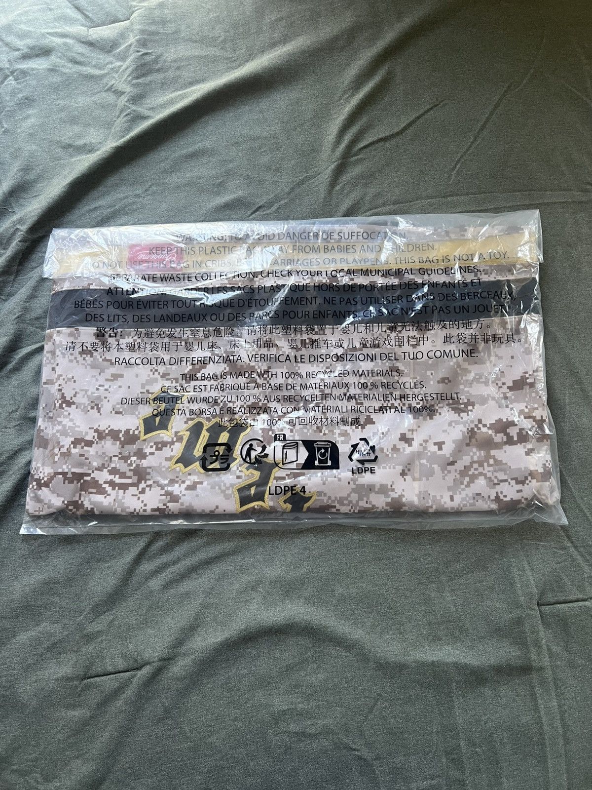 Supreme Supreme Fire & Ice Hockey Jersey Camo Size Large Size US L / EU 52-54 / 3 - 2 Thumbnail