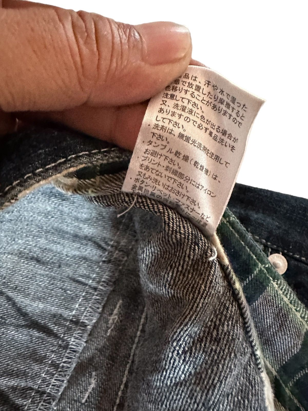 If Six Was Nine Dominate Doublewaist Denim Jeans Size US 32 / EU 48 - 18 Thumbnail