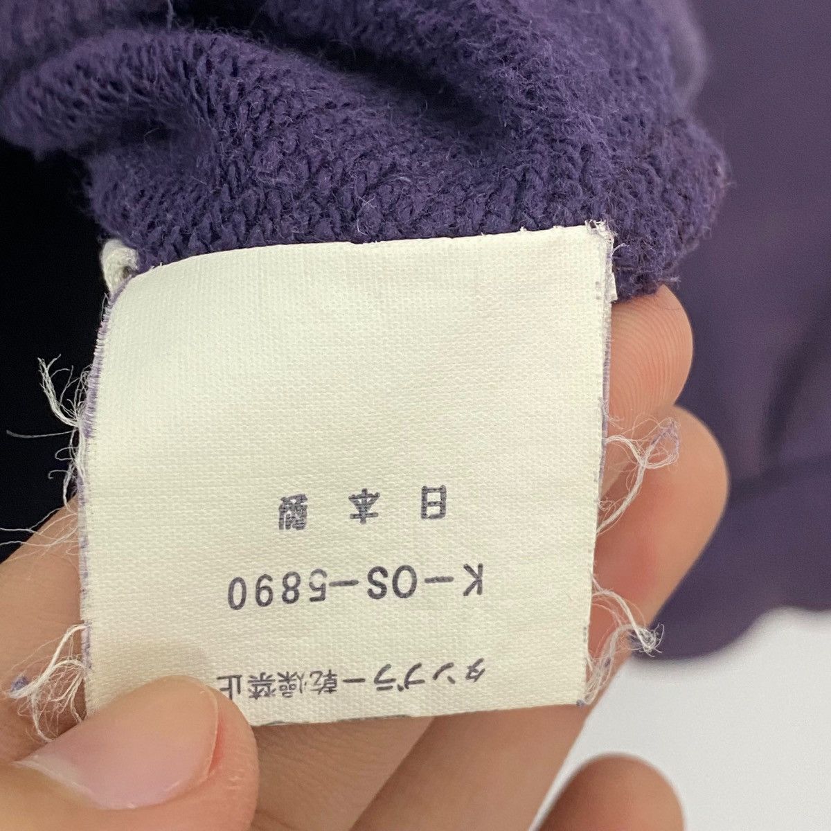 Vintage Vintage 90s Kenzo Embroidered Sweatshirt Crewneck Purple Size US L / EU 52-54 / 3 - 9 Thumbnail