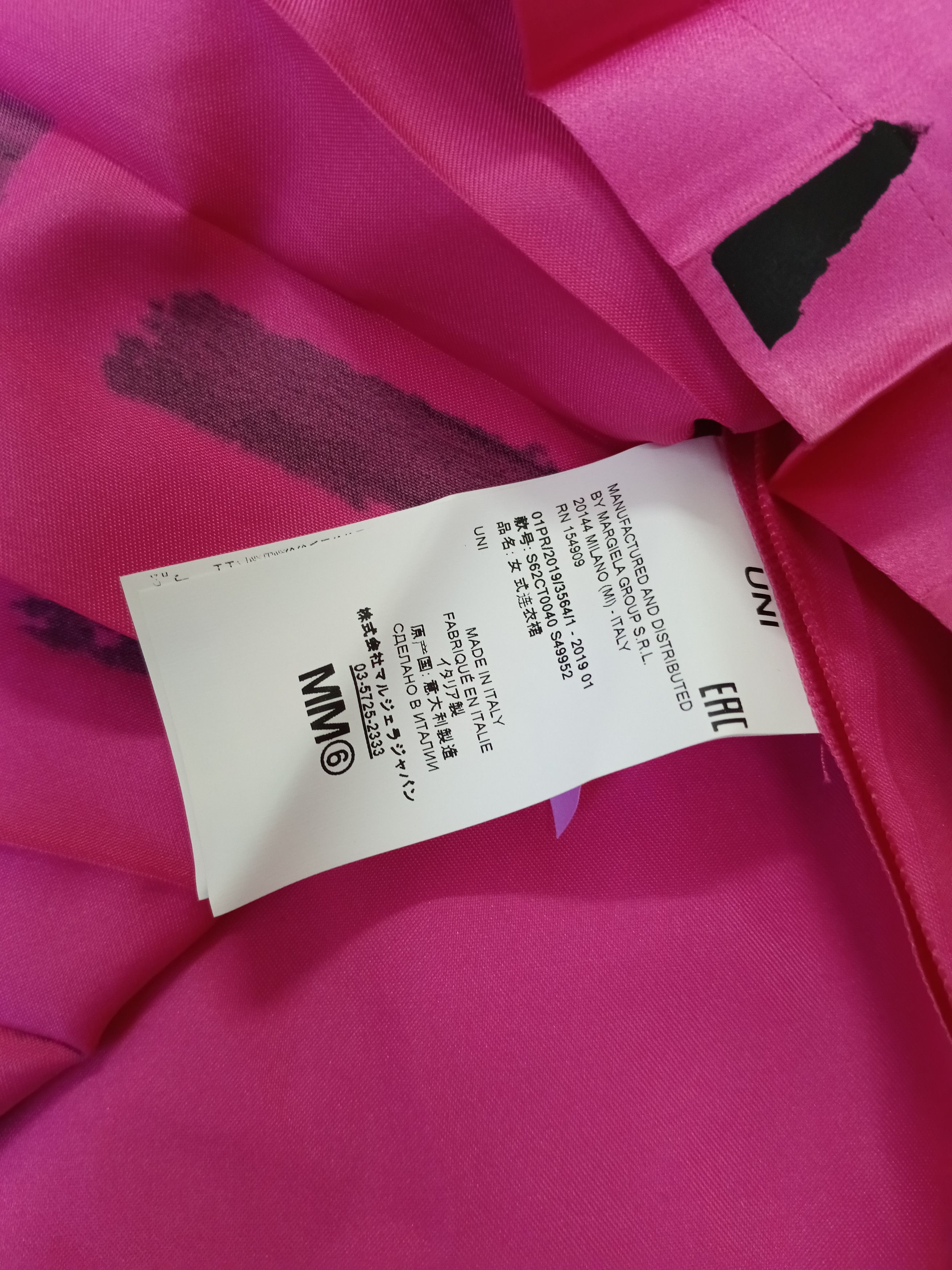 Maison Margiela MAISON MARTIN MARGIELA SPRING SUMMER 2019 Size M / US 6-8 / IT 42-44 - 8 Thumbnail